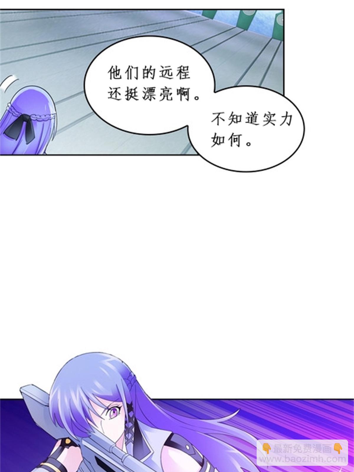 93 枪抖术！3