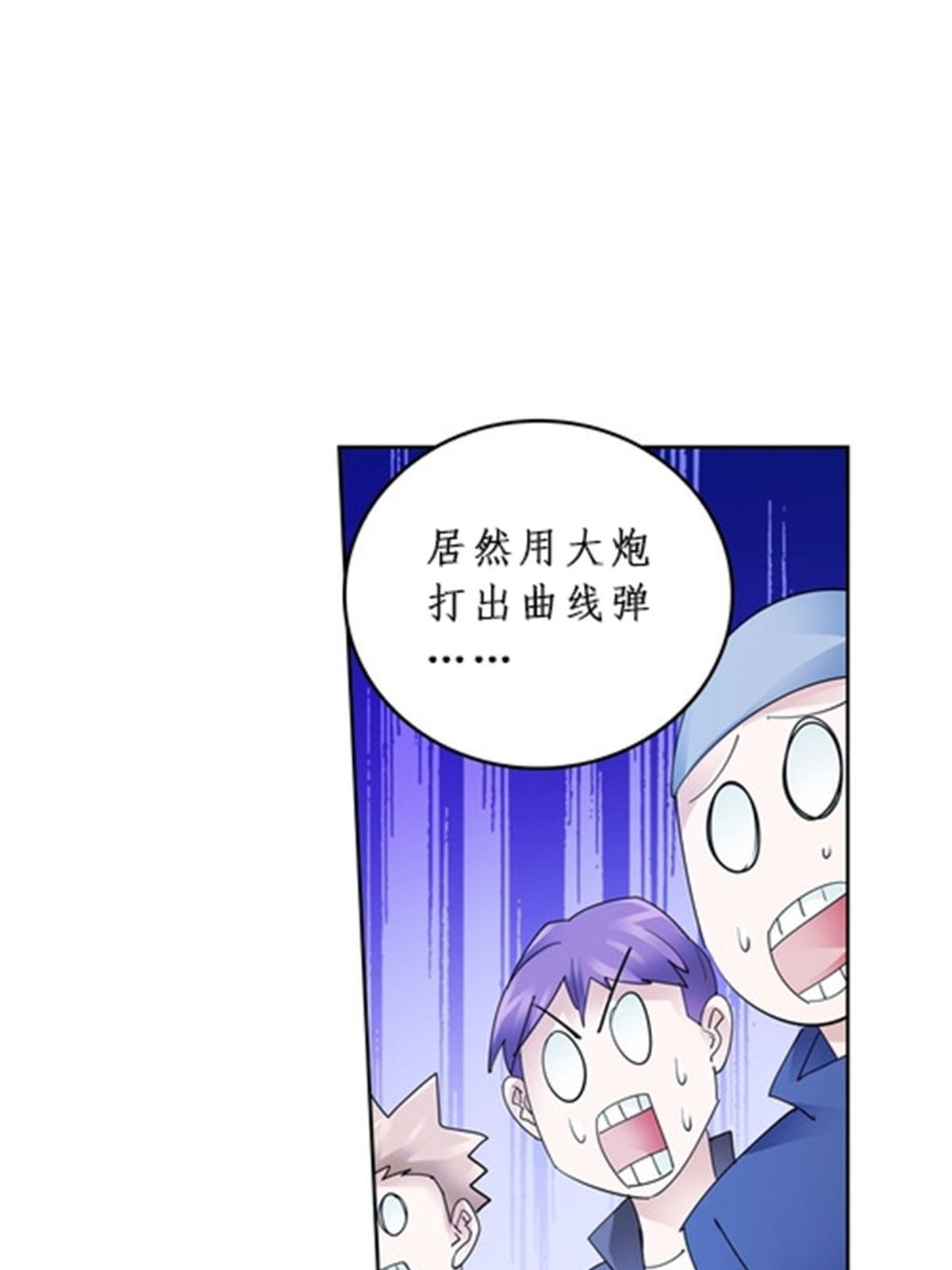 93 枪抖术！34