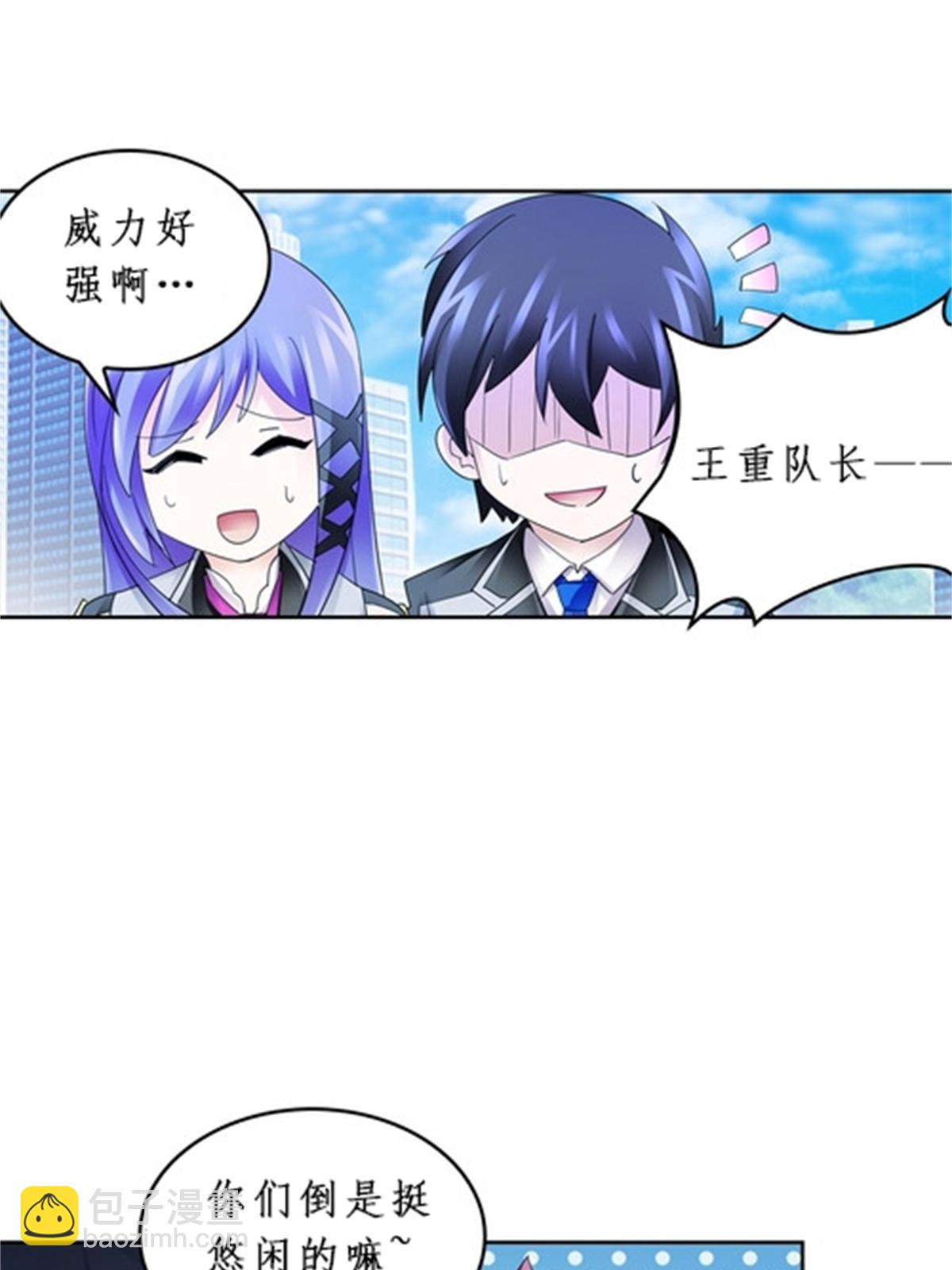 93 枪抖术！36