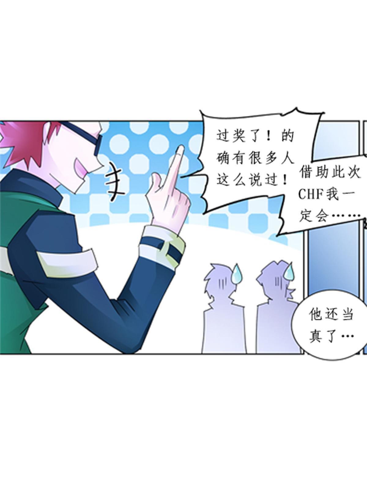 93 枪抖术！42