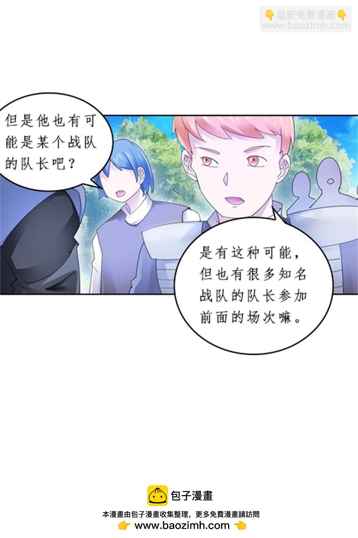 93 枪抖术！49