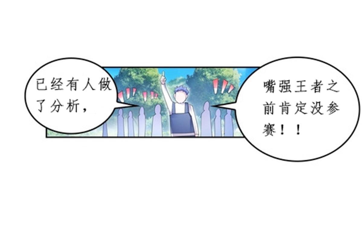 93 枪抖术！54