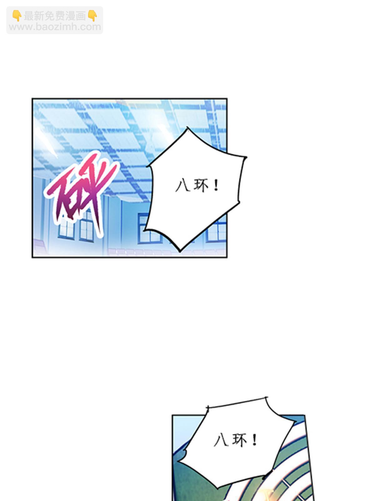93 枪抖术！6