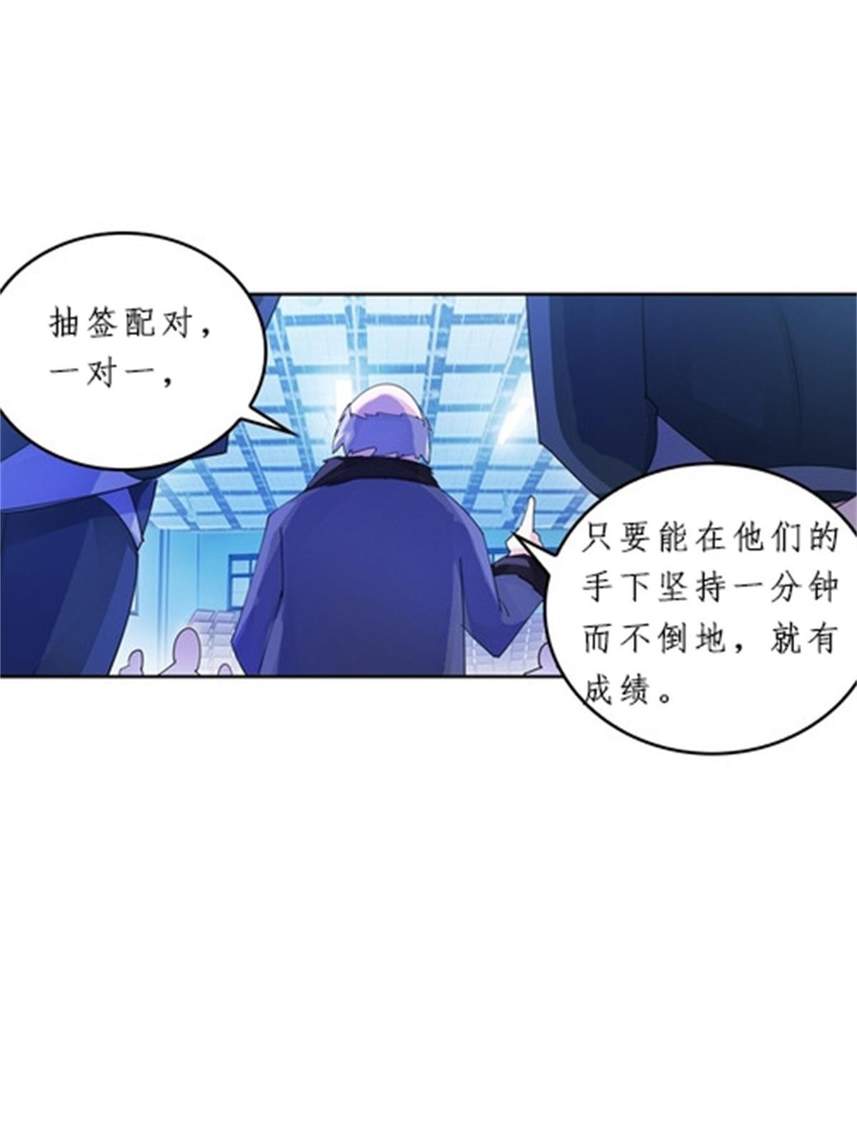 93 枪抖术！70