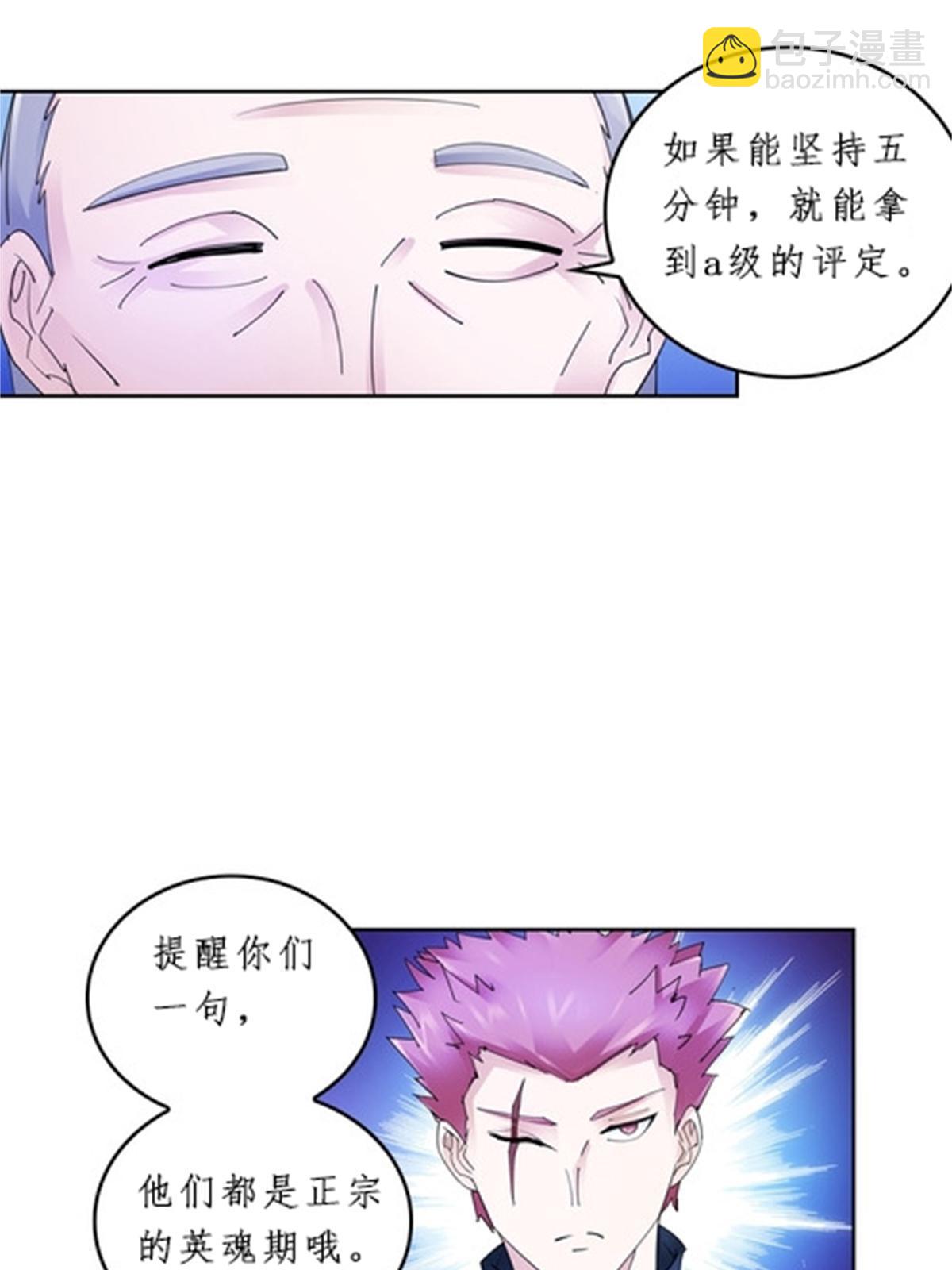 93 枪抖术！71
