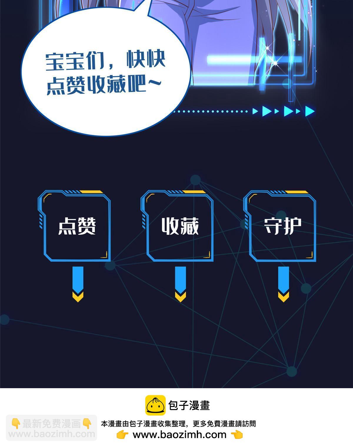 93 枪抖术！76