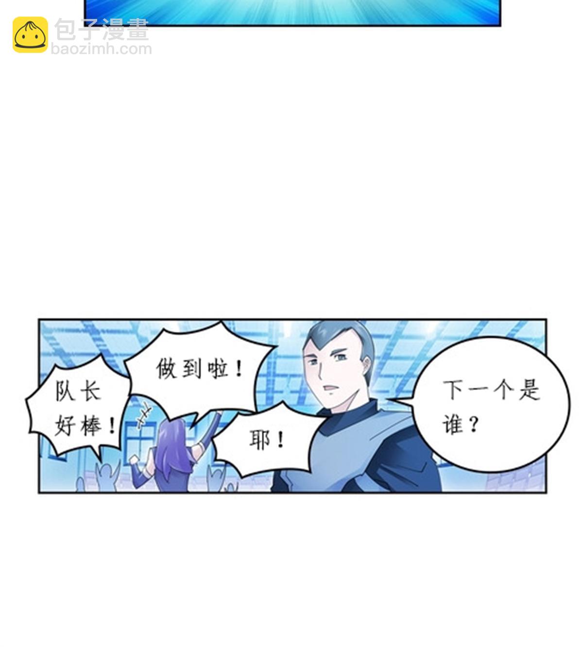 94 又一个S?20