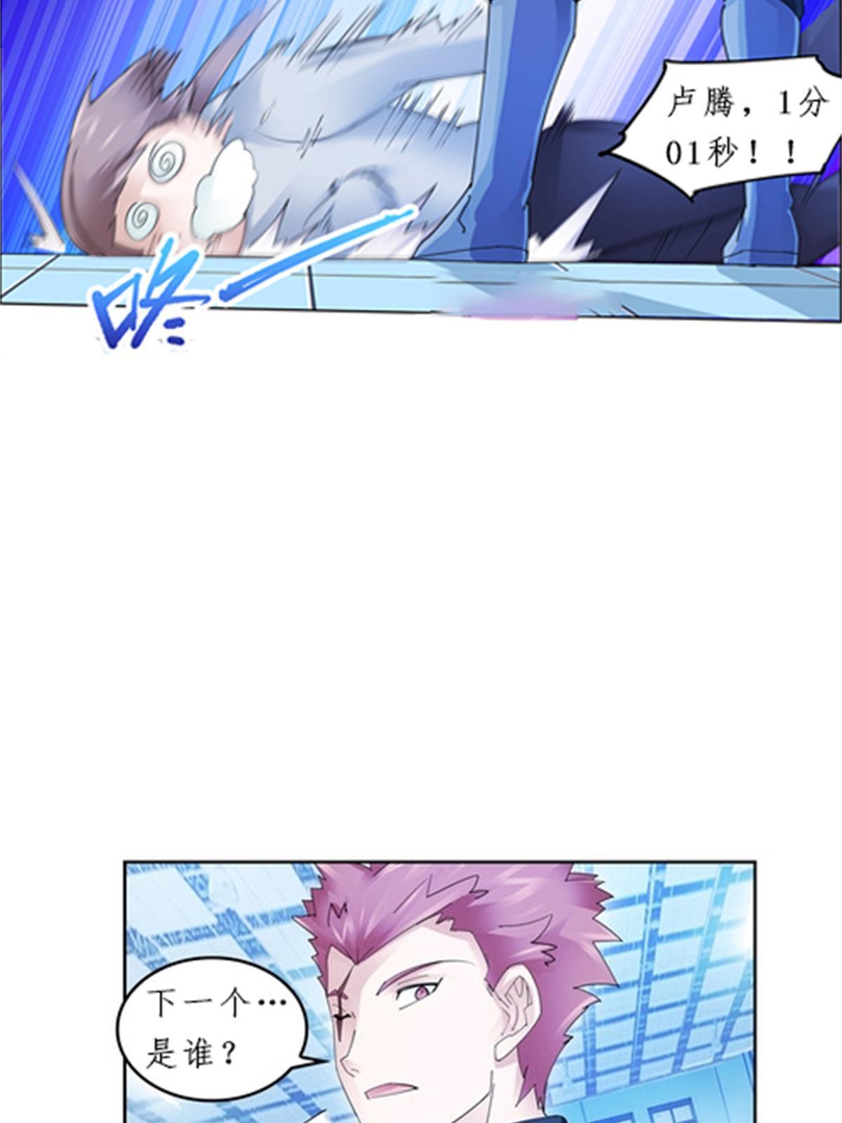 94 又一个S?3