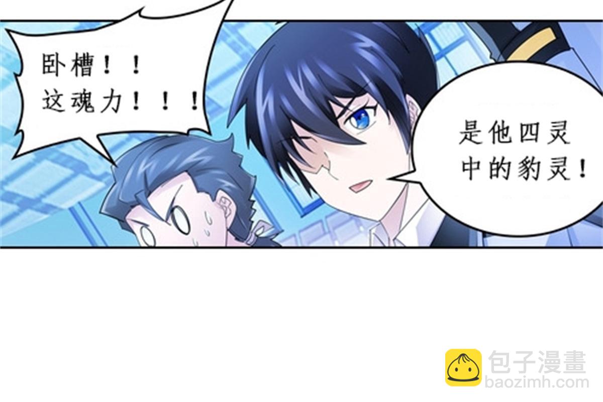 94 又一个S?30