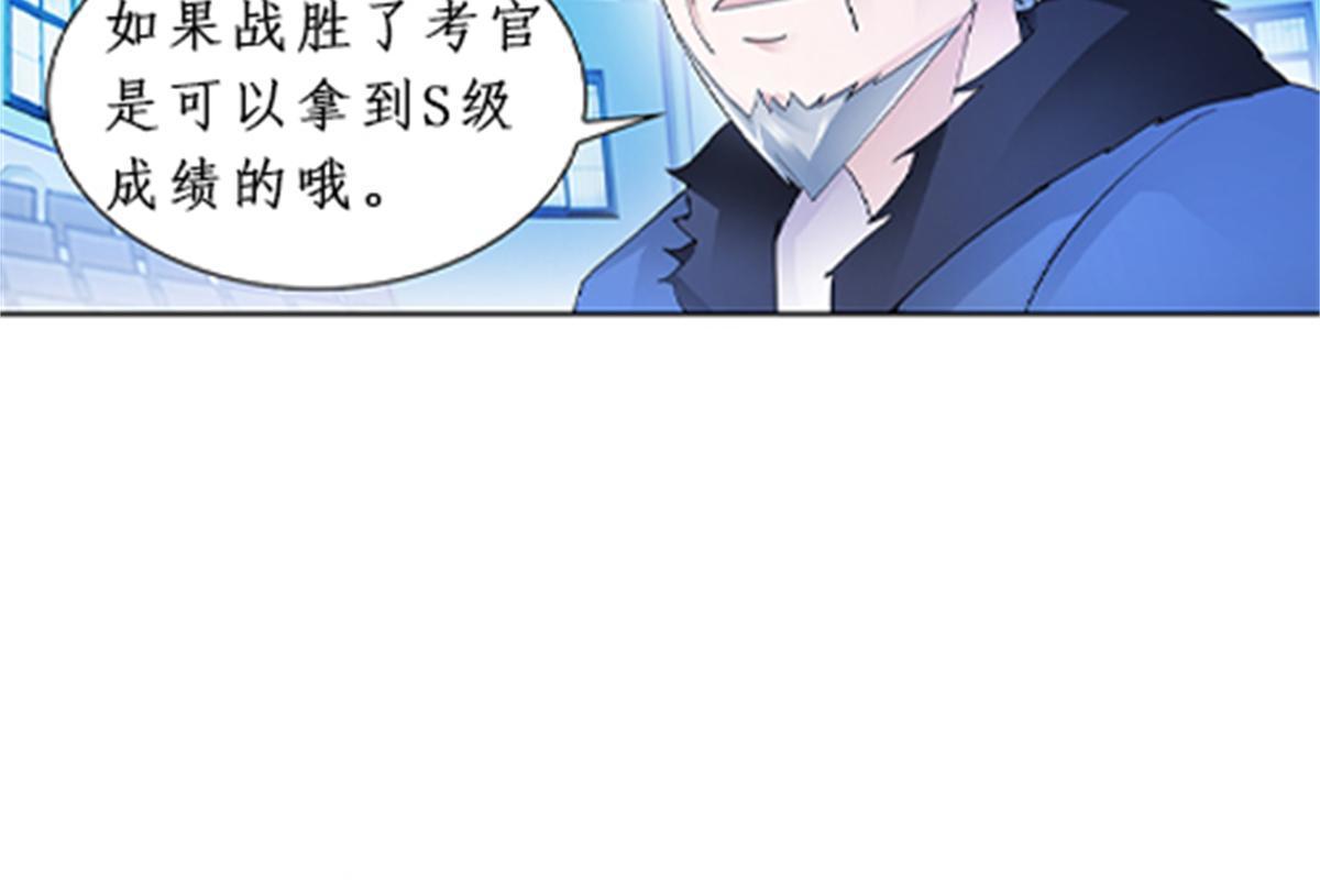 94 又一个S?58
