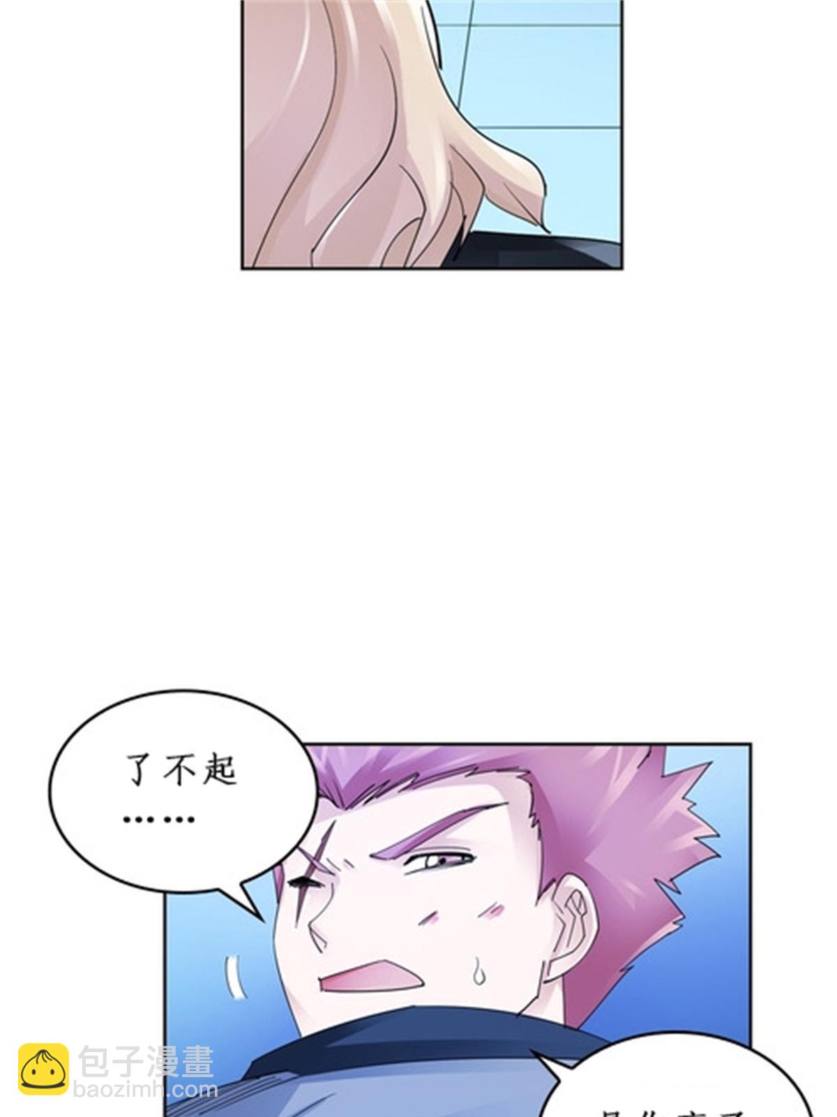 94 又一个S?74