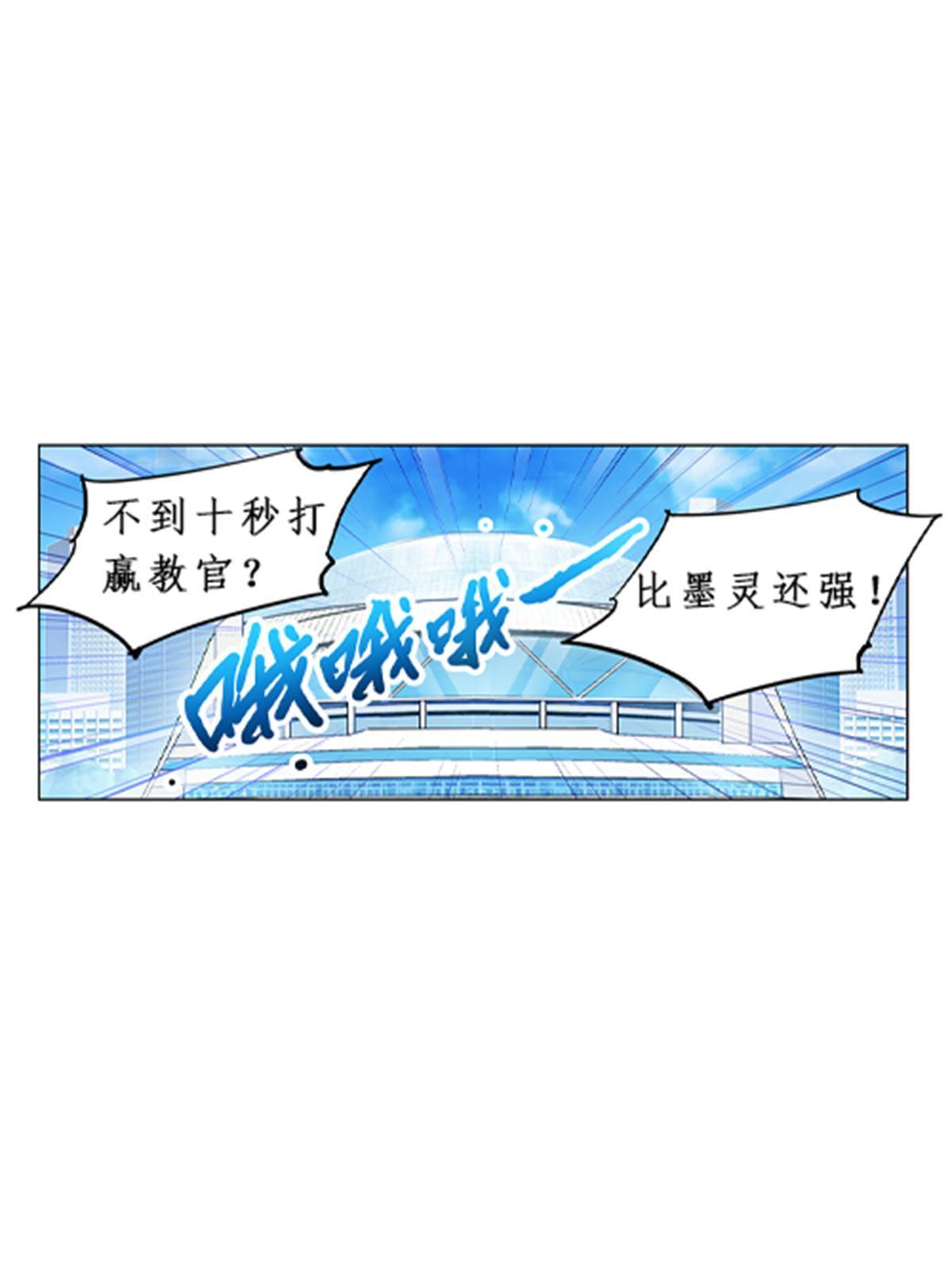 94 又一个S?77