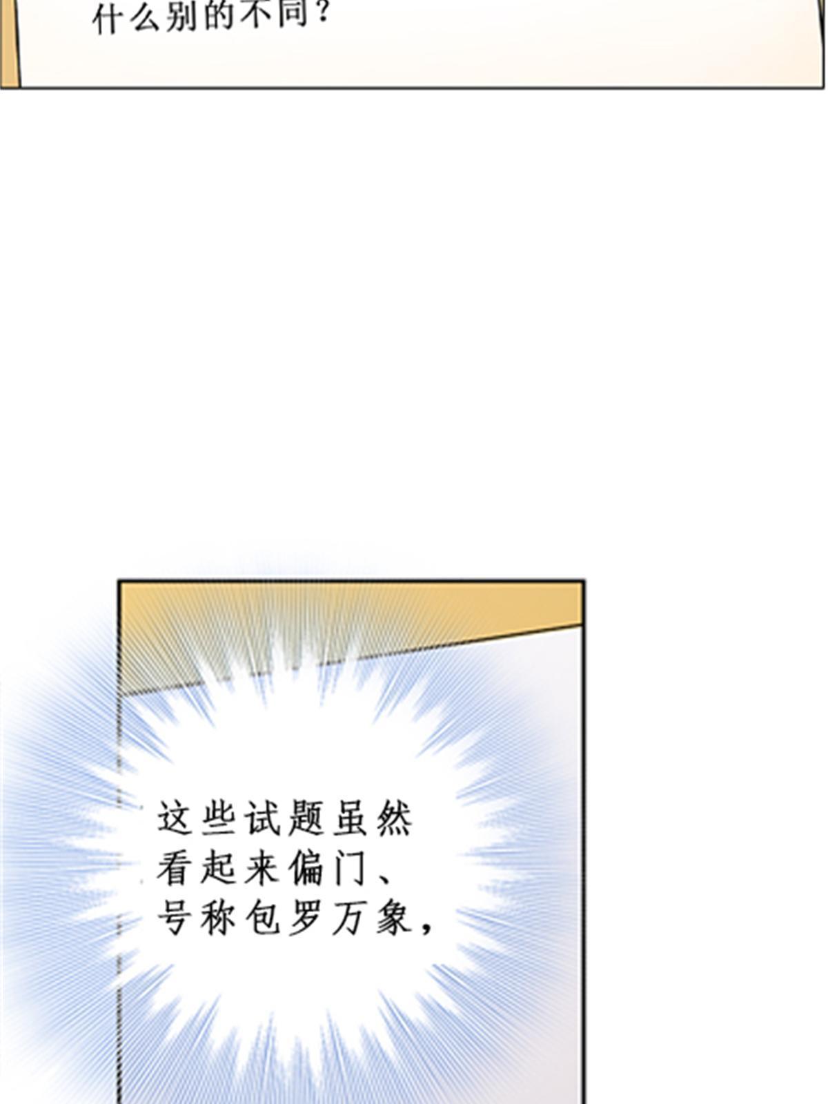 95 笔试可还行？！56