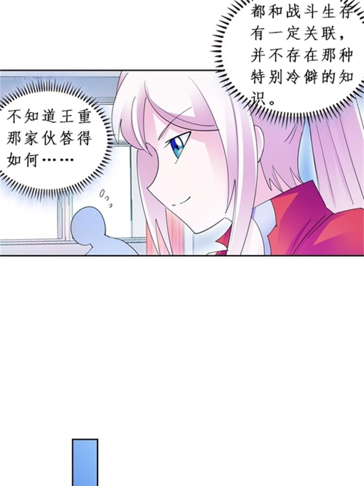 95 笔试可还行？！60
