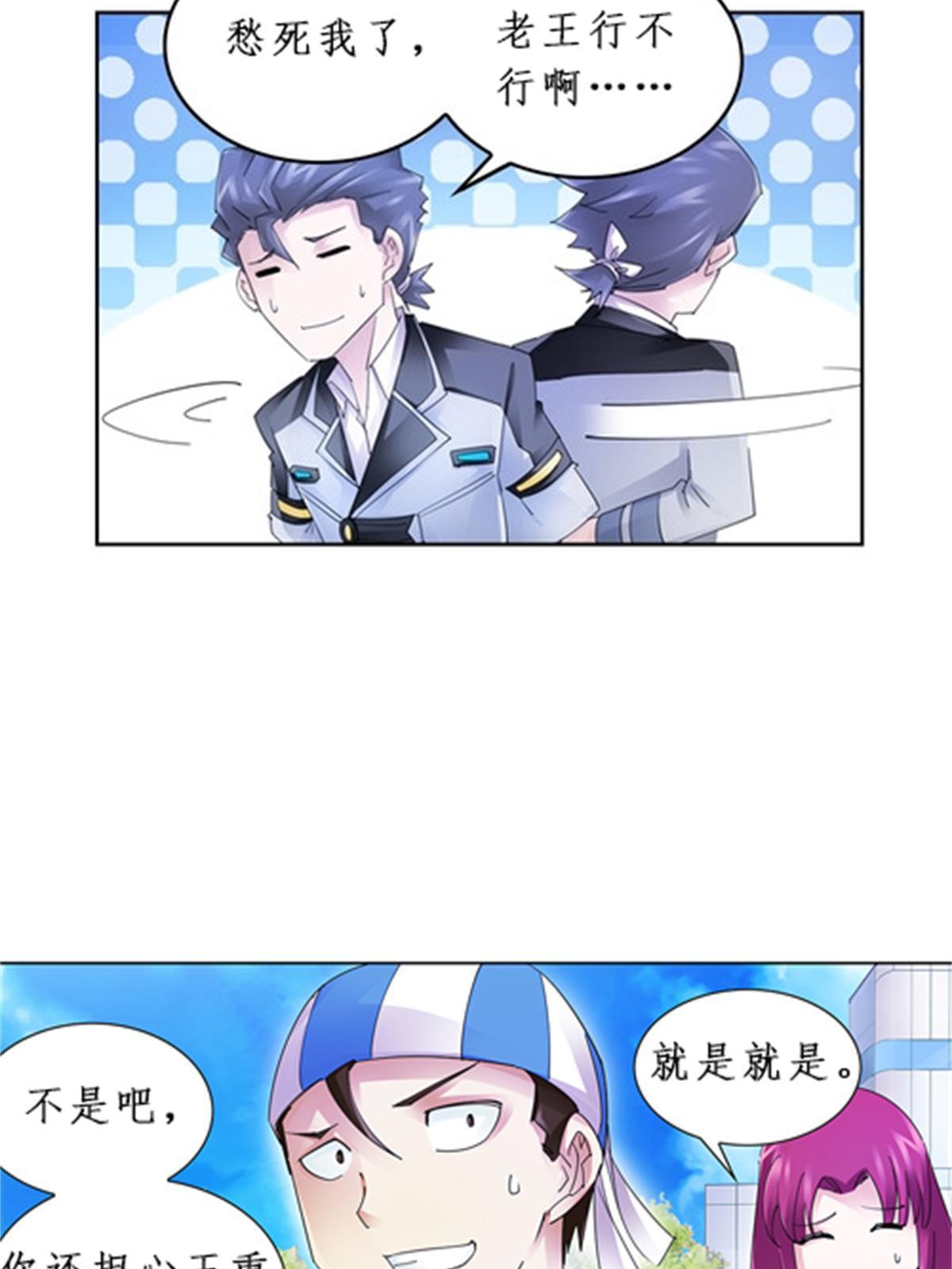 95 笔试可还行？！66