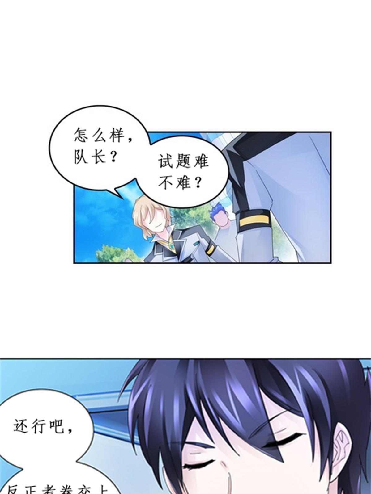 95 笔试可还行？！68