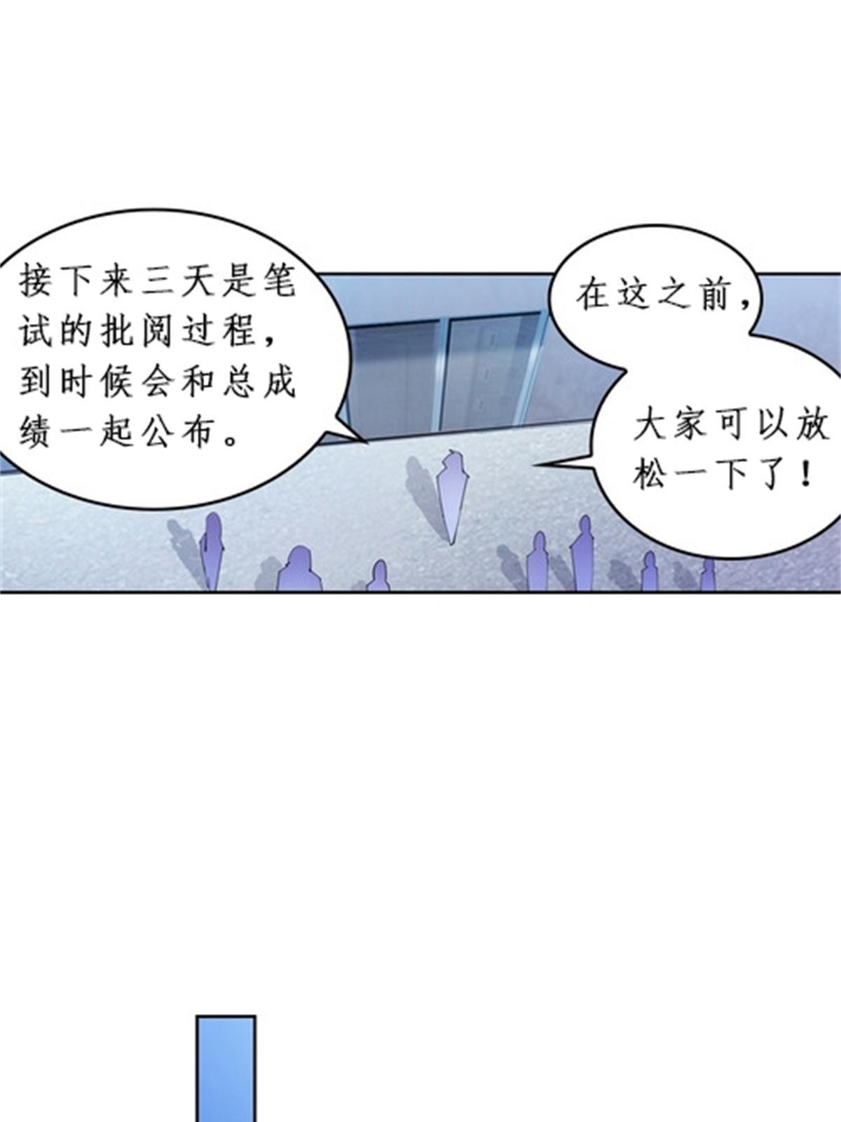 95 笔试可还行？！70