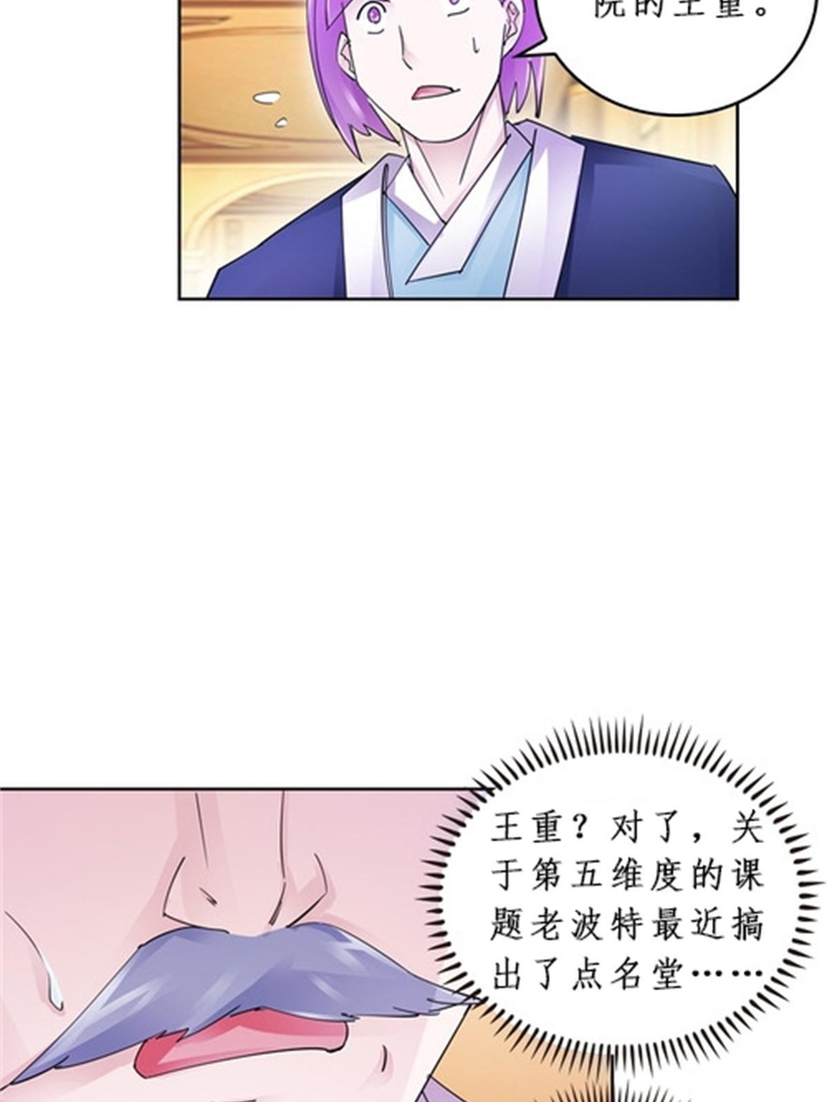 96 出线11