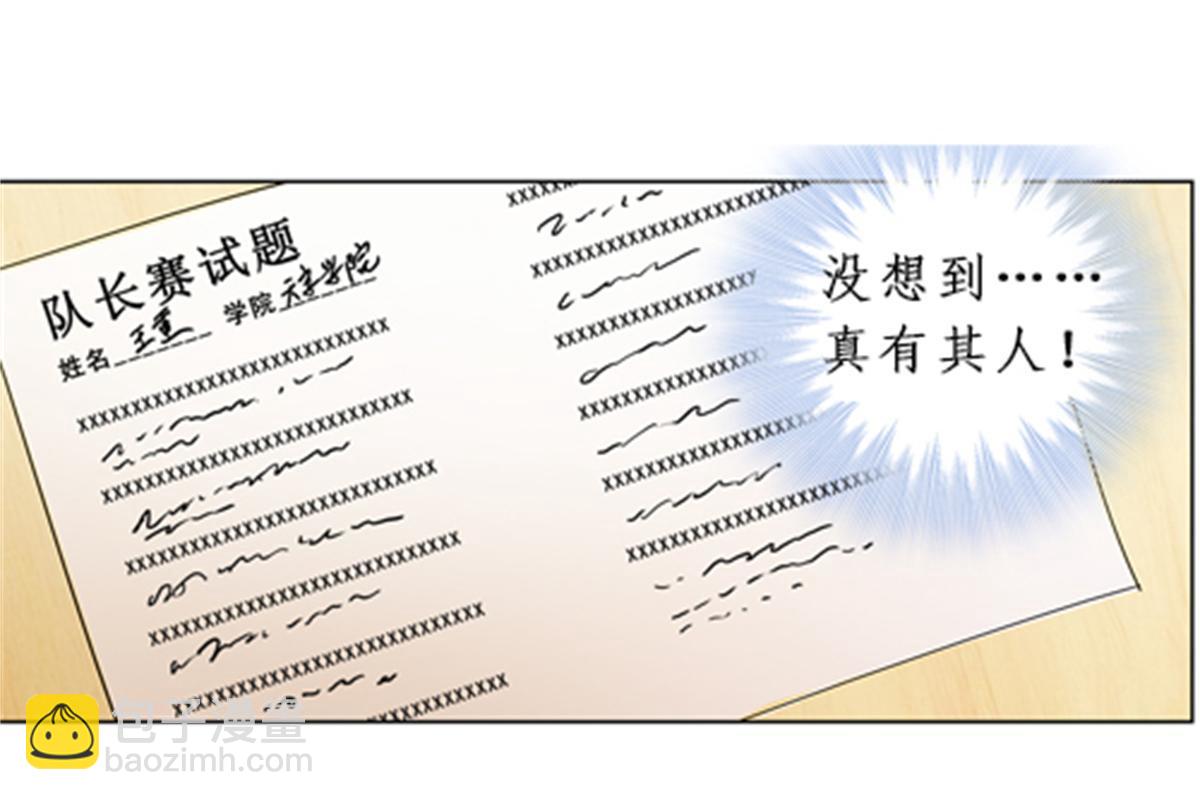 96 出线13