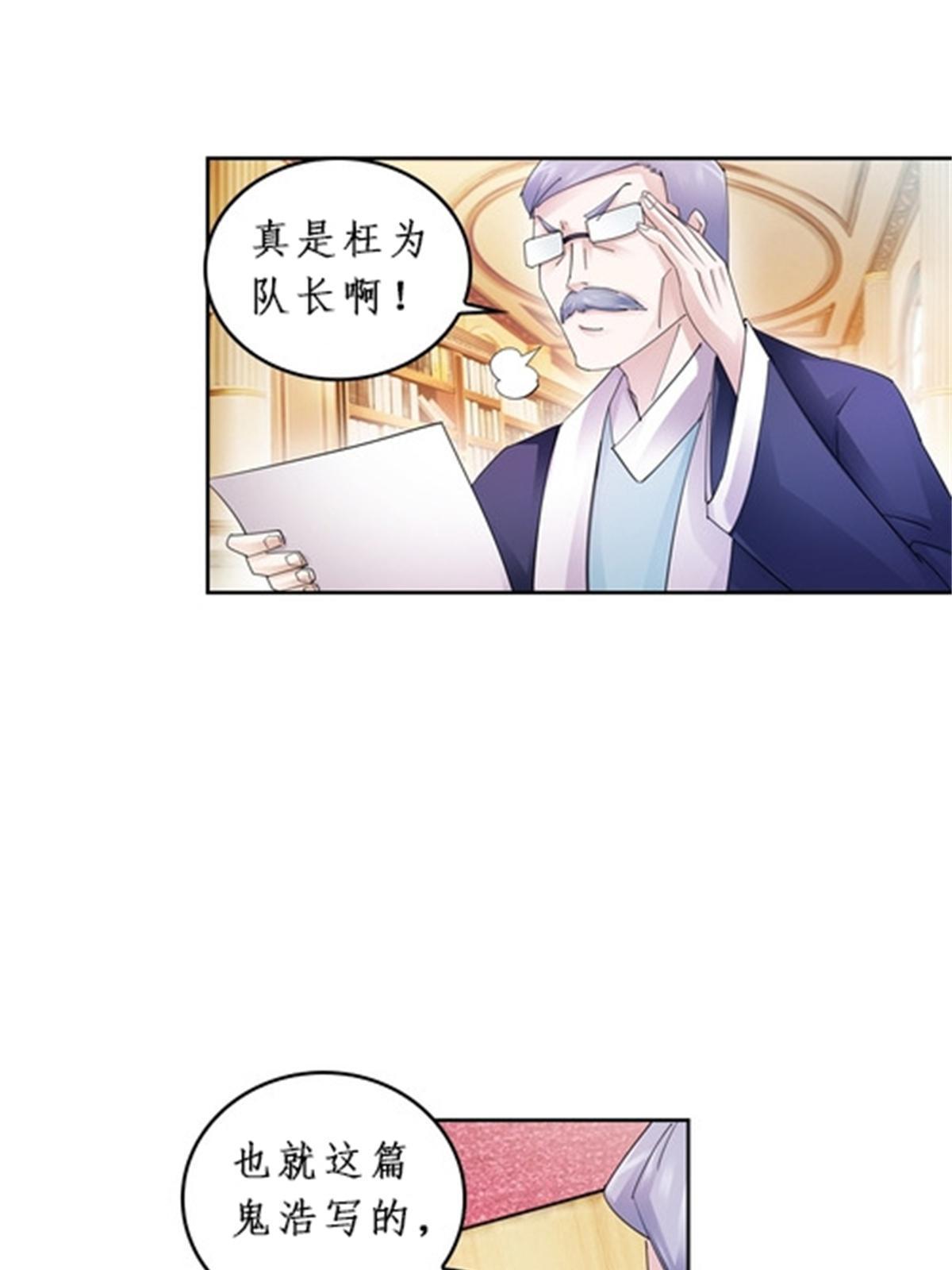 96 出线2