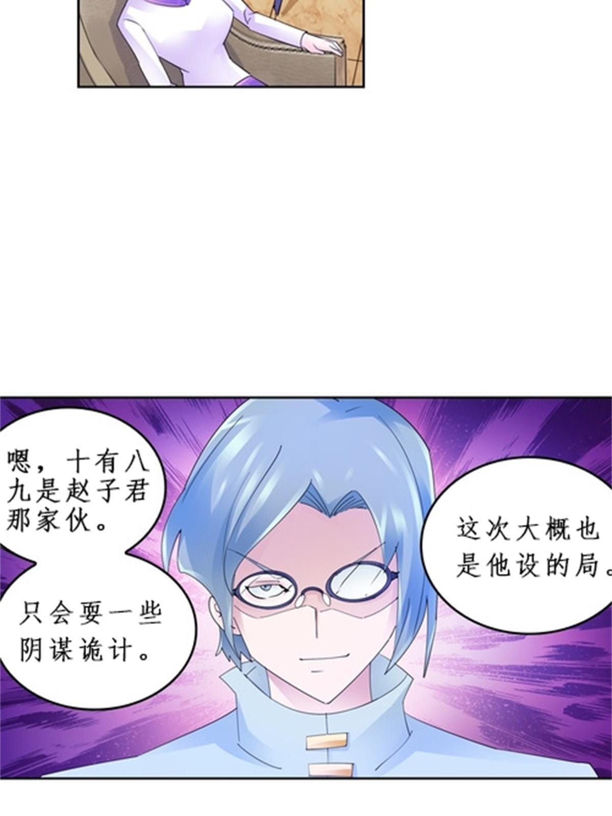 96 出线24