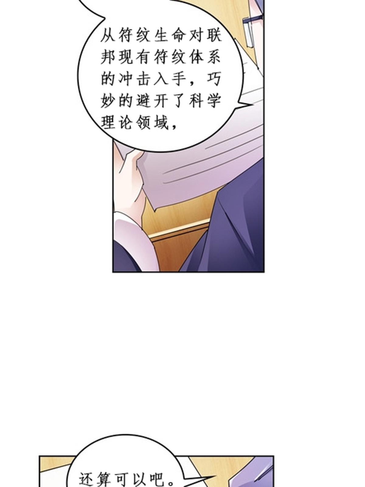 96 出线3
