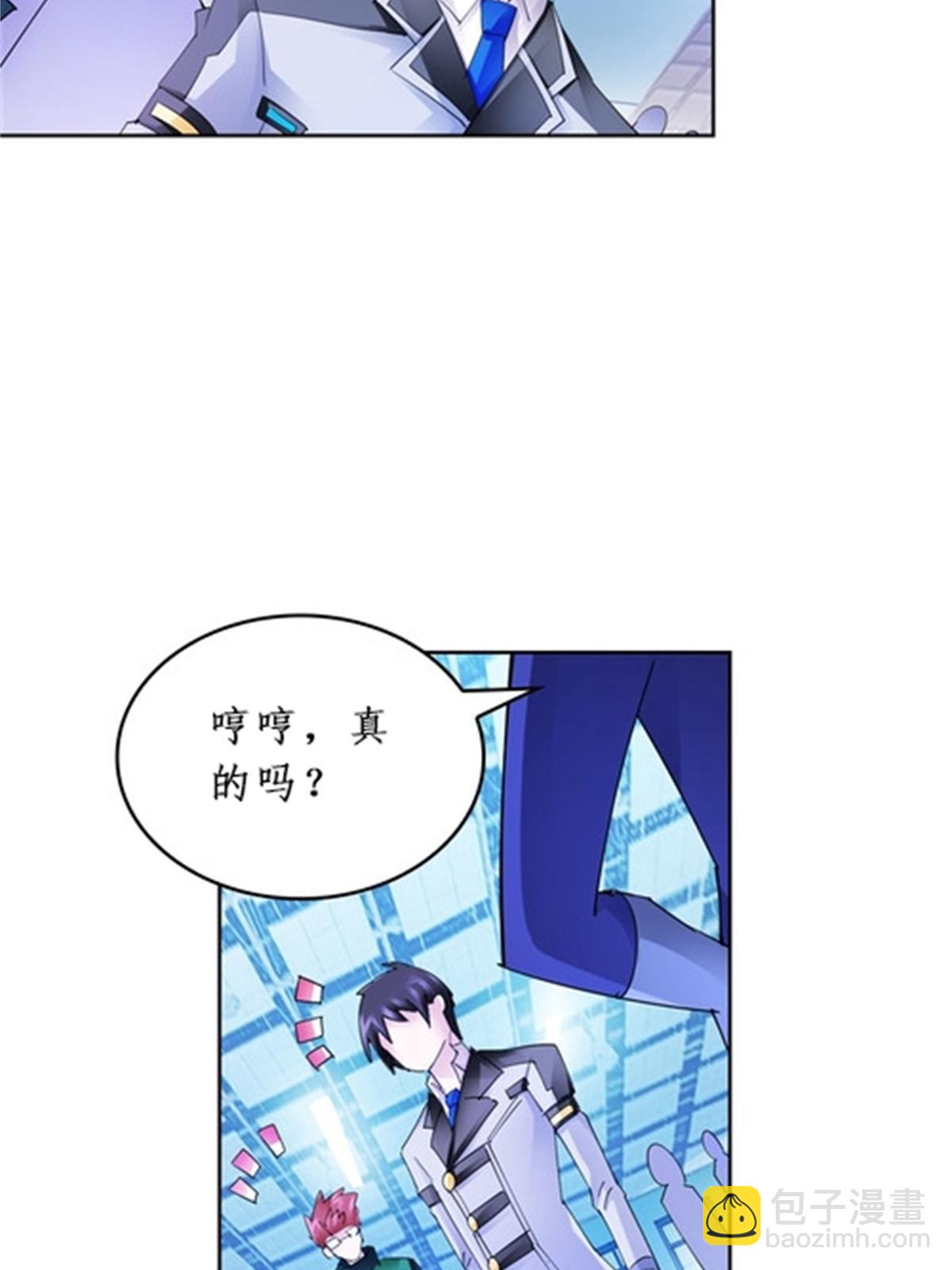 96 出线30