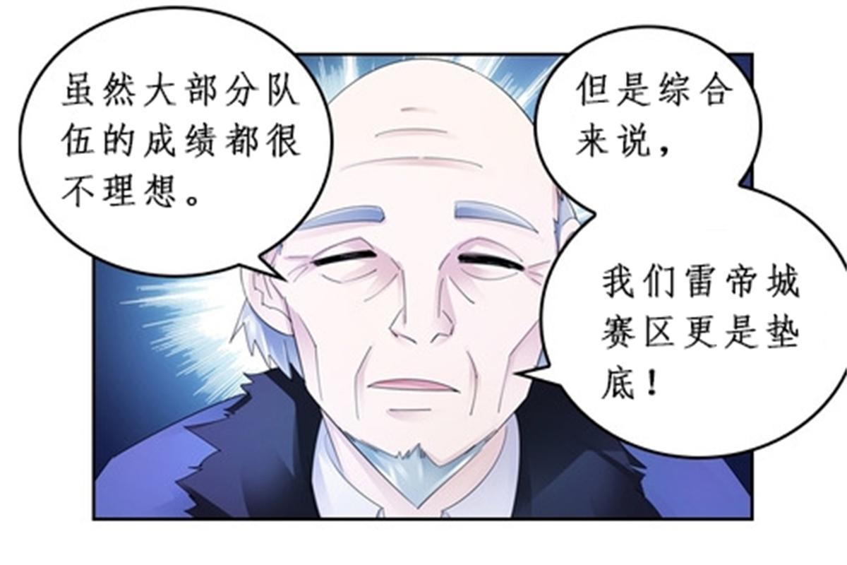 96 出线37