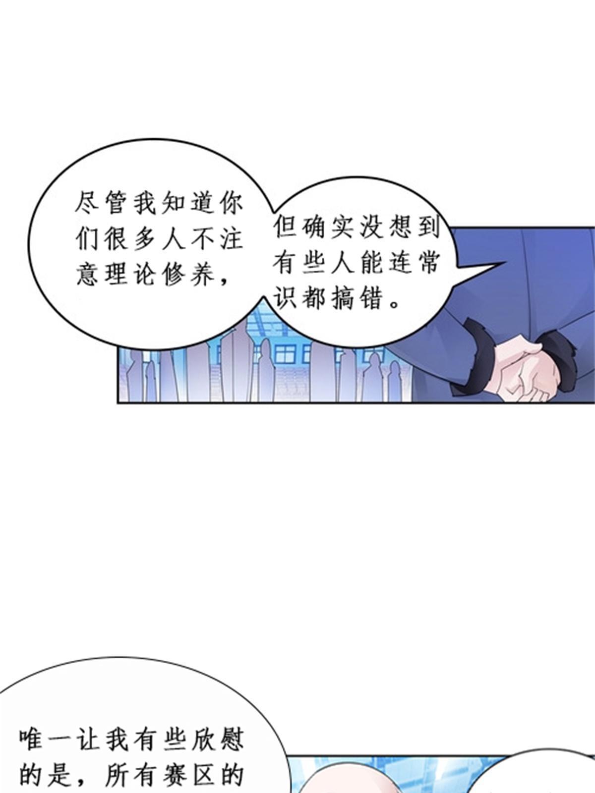 96 出线38