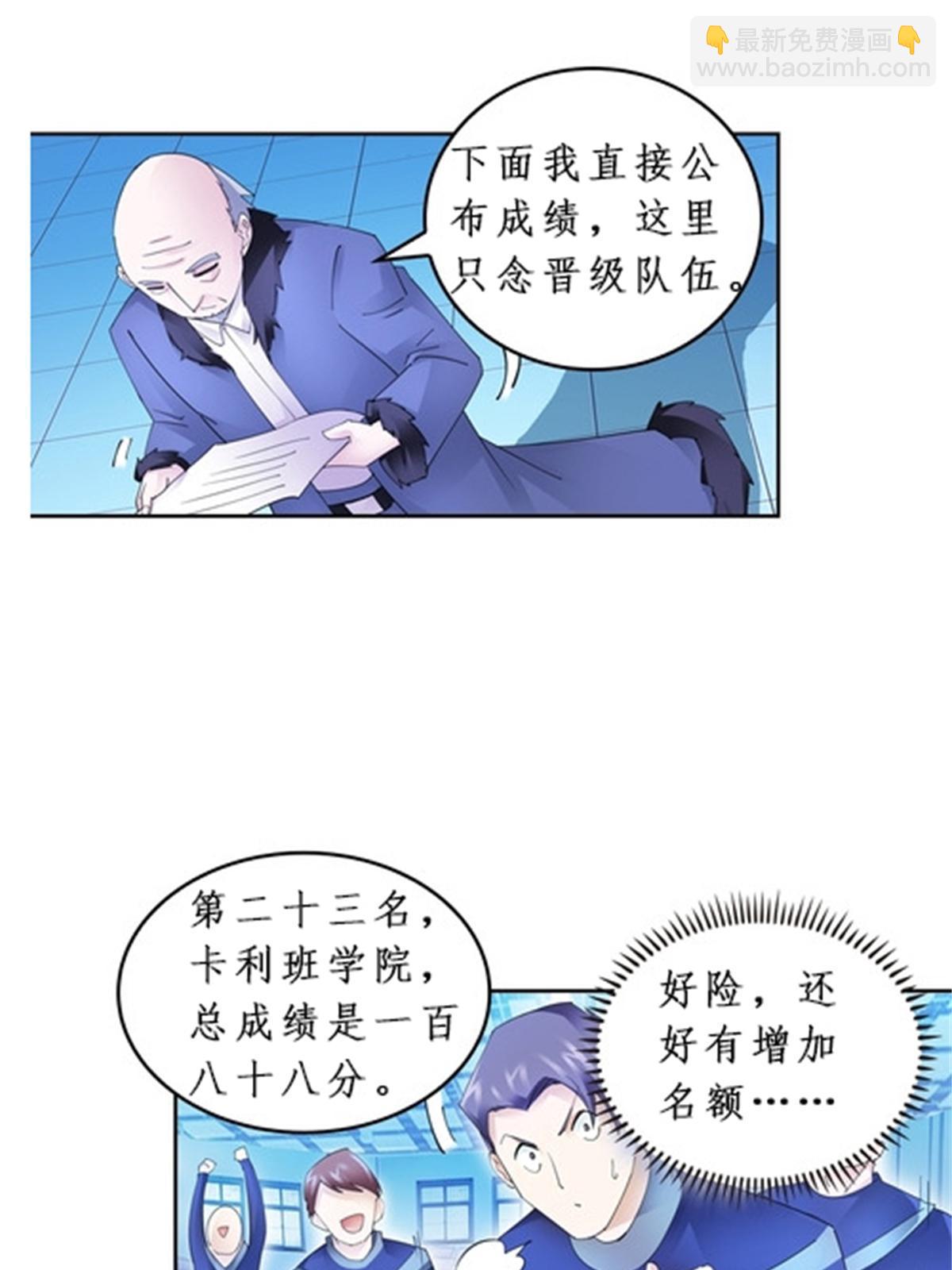 96 出线43