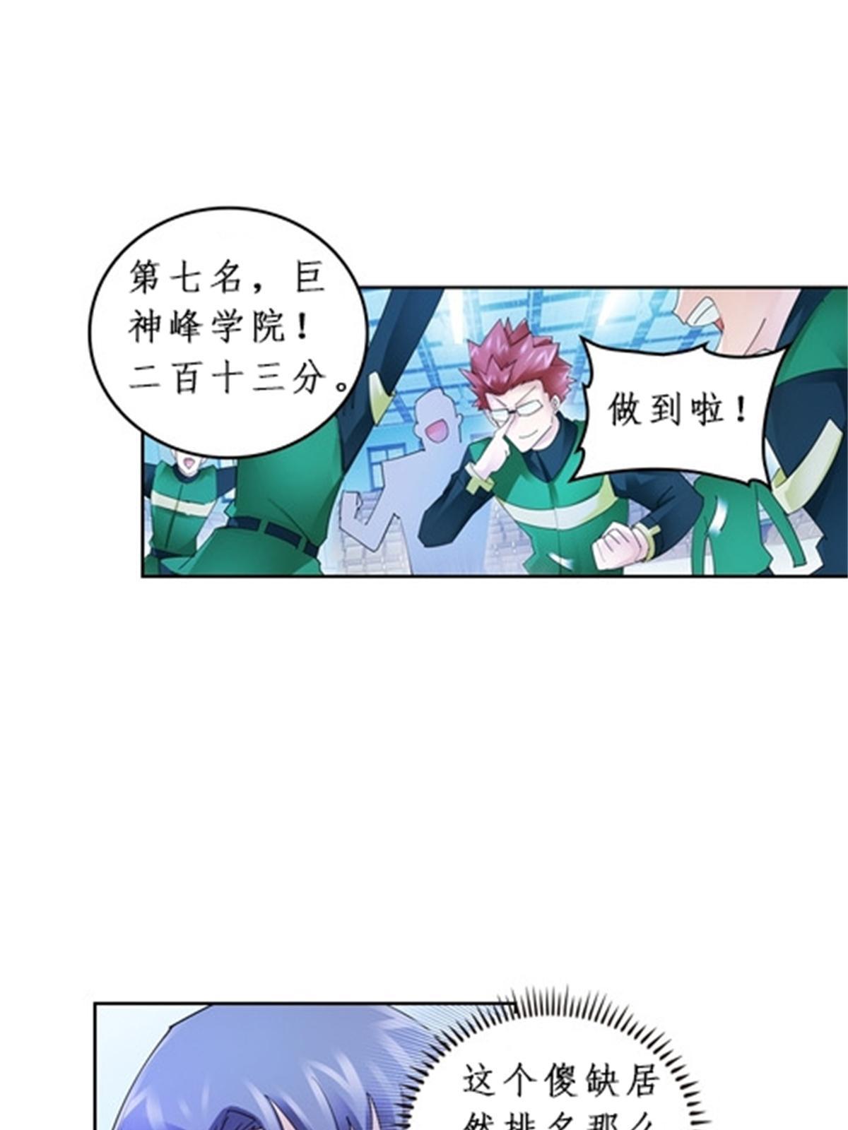 96 出线50