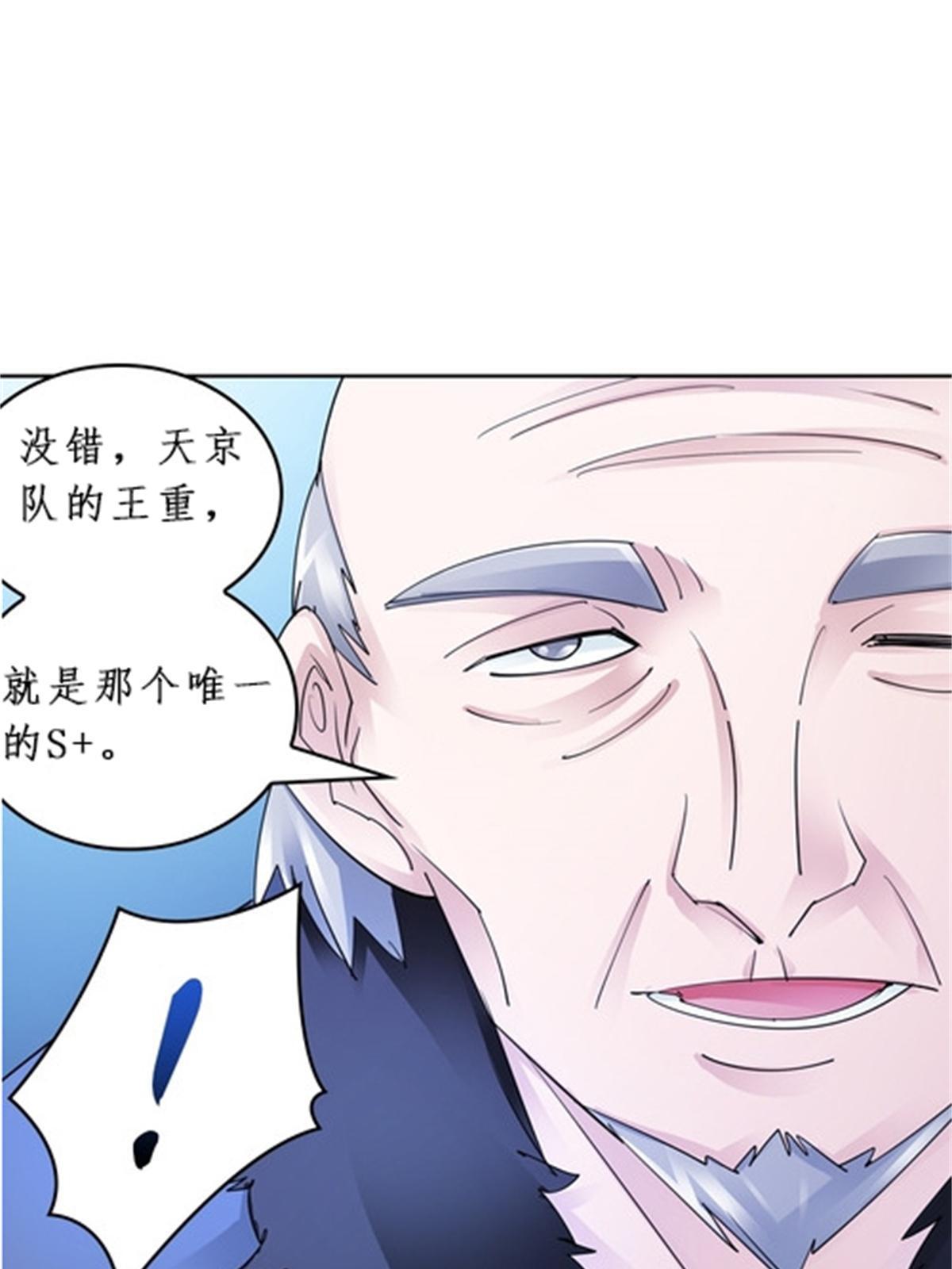 96 出线62