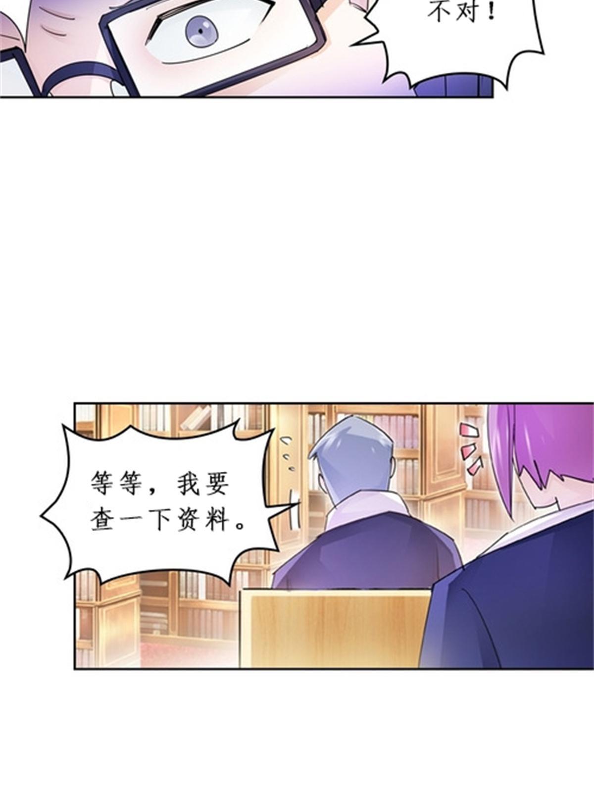 96 出线7