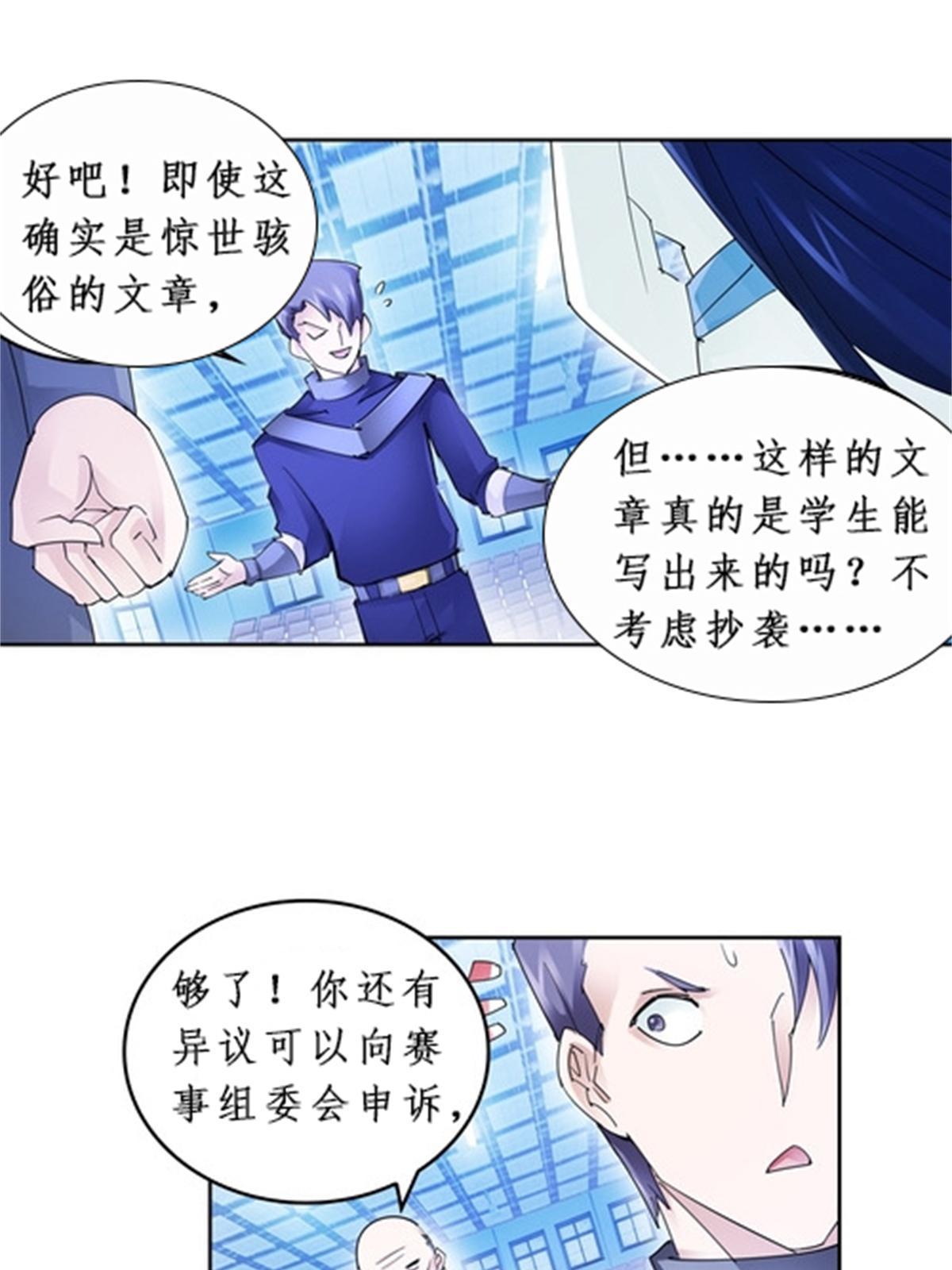 97 再回斯图亚特城11