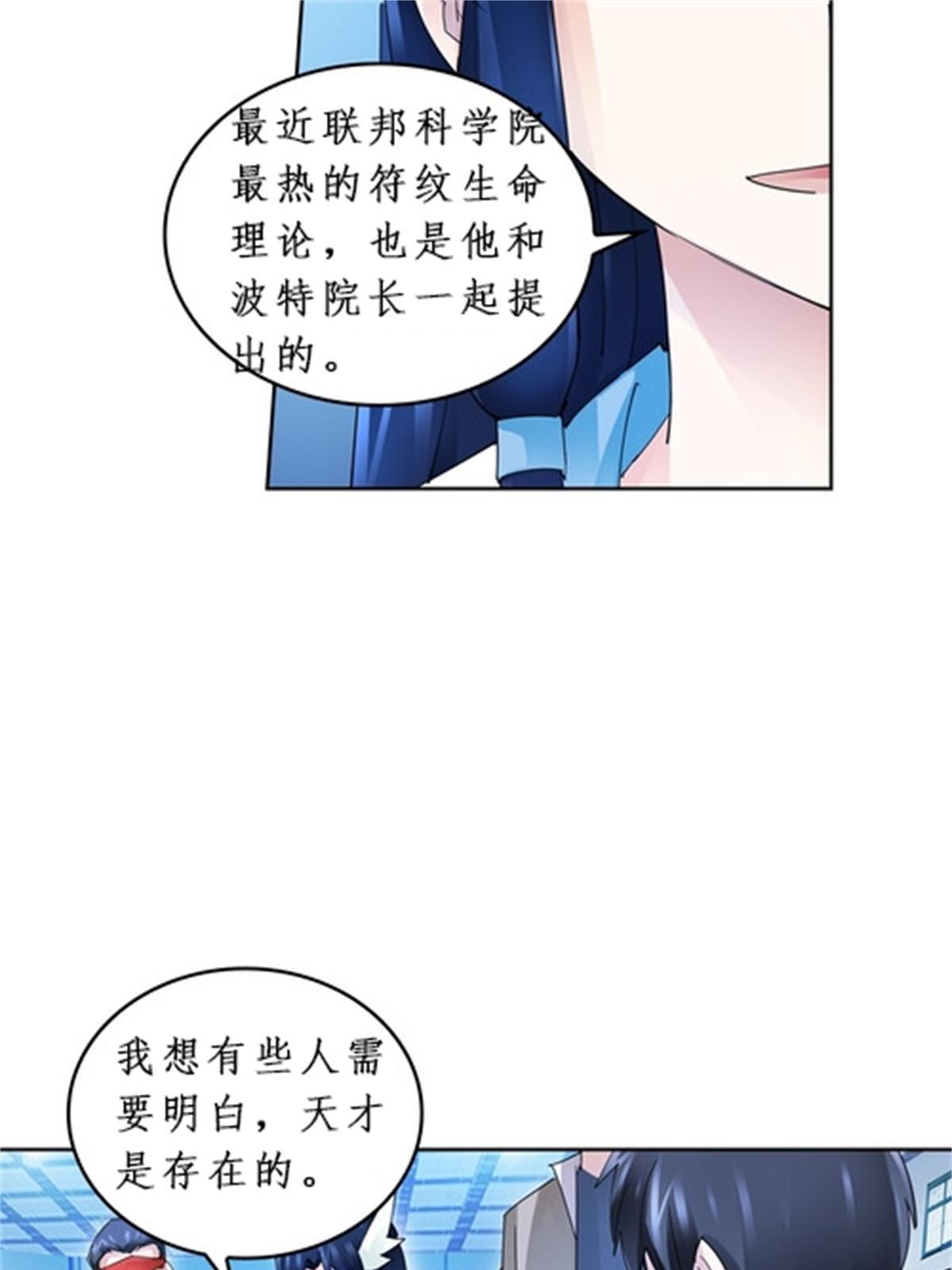 97 再回斯图亚特城16