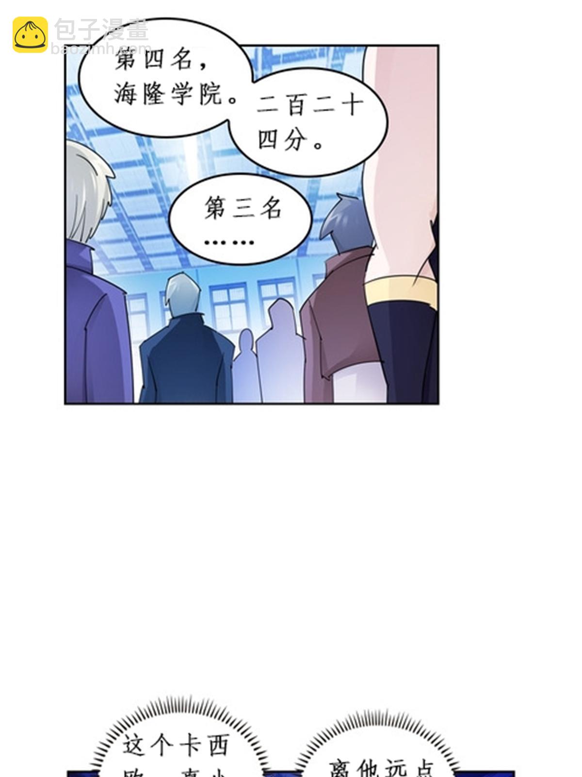 97 再回斯图亚特城19