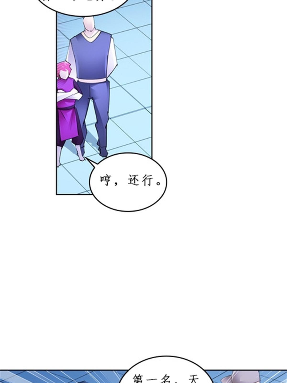97 再回斯图亚特城22