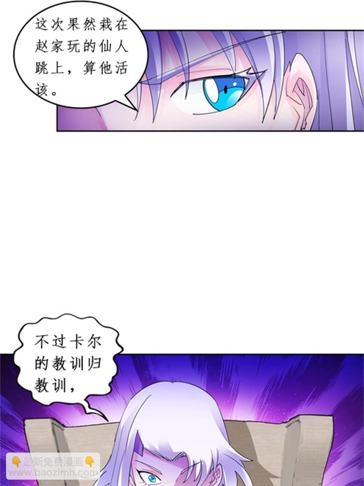 97 再回斯图亚特城31