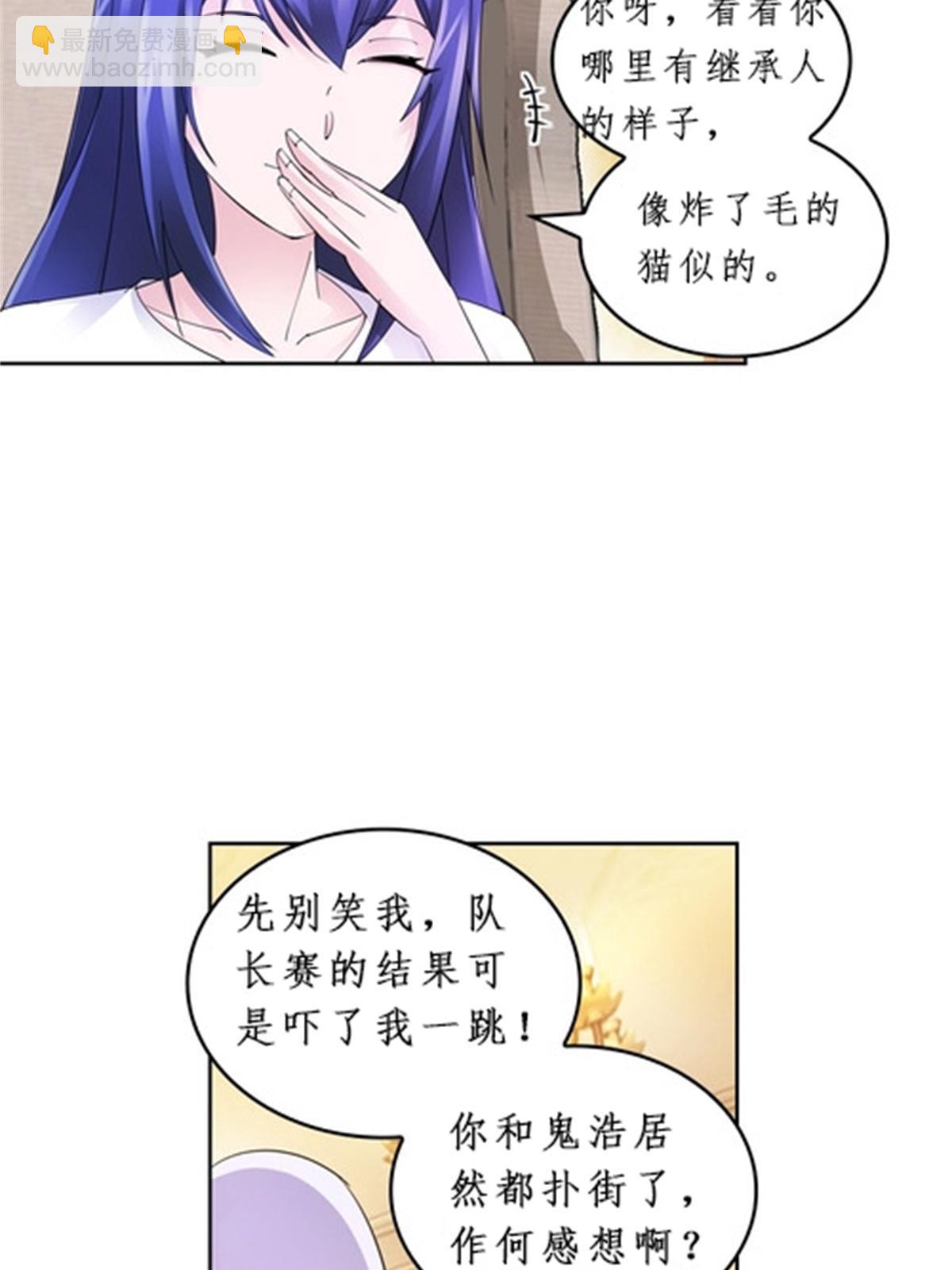 97 再回斯图亚特城33