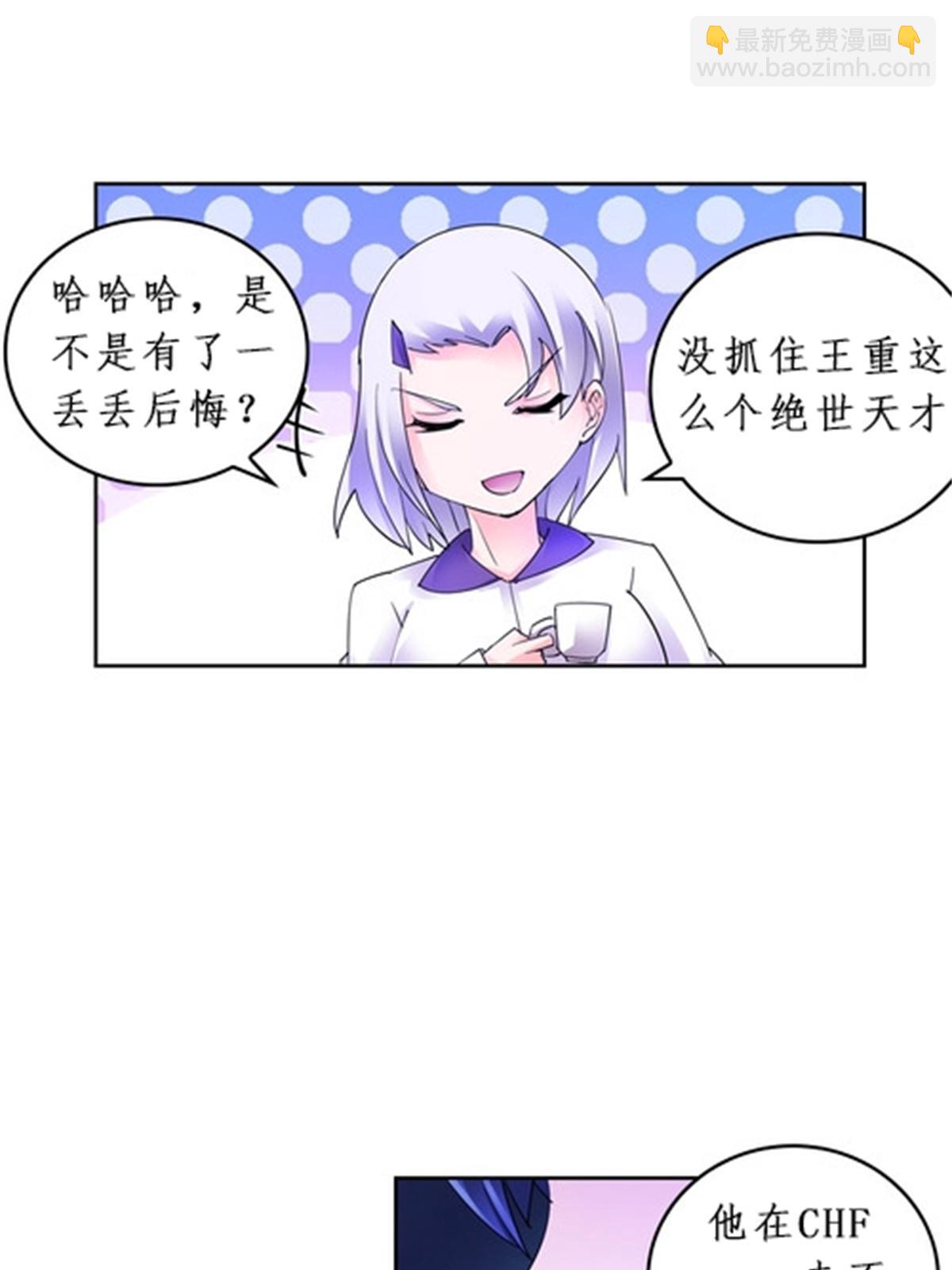 97 再回斯图亚特城37