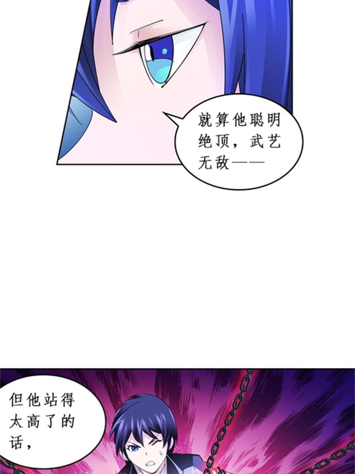 97 再回斯图亚特城39