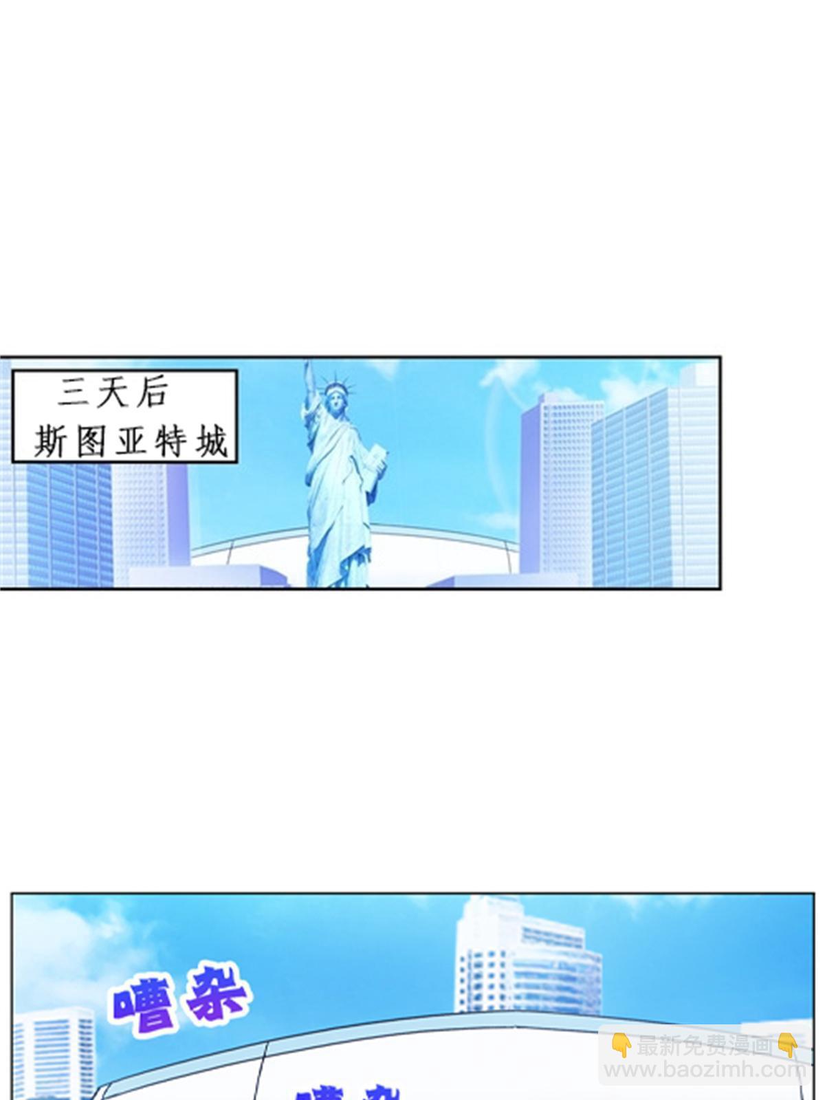 97 再回斯图亚特城41