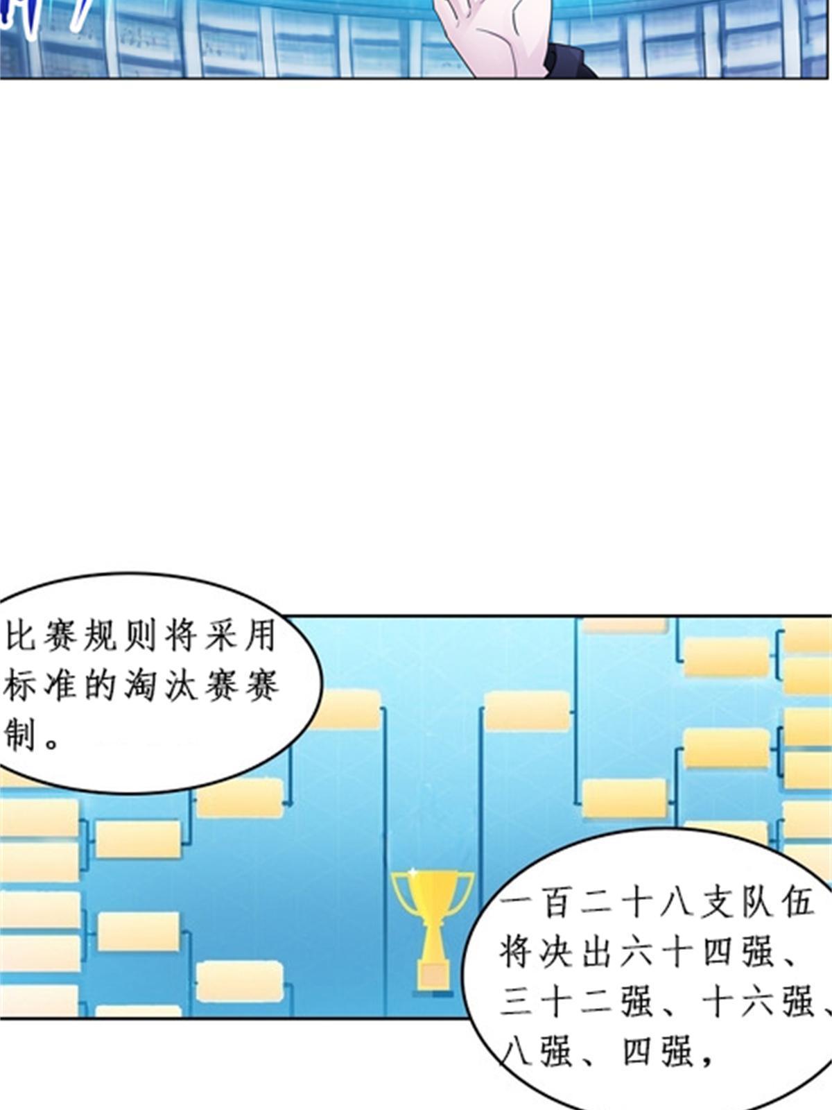 97 再回斯图亚特城63