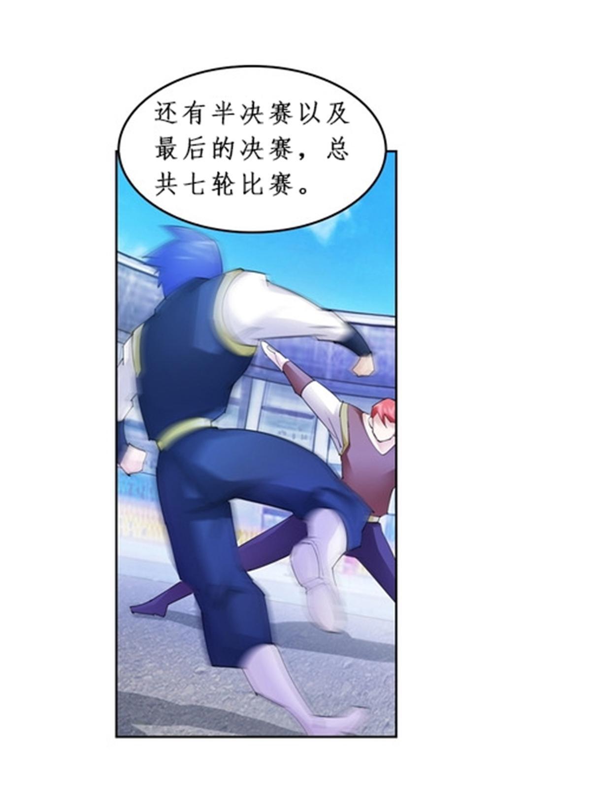 97 再回斯图亚特城65