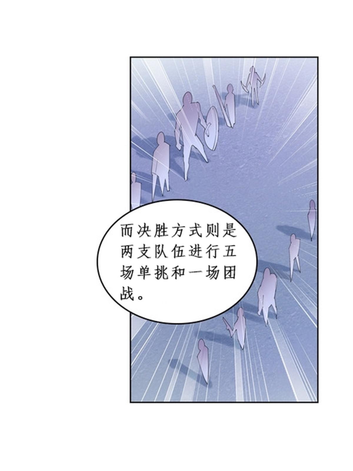 97 再回斯图亚特城66