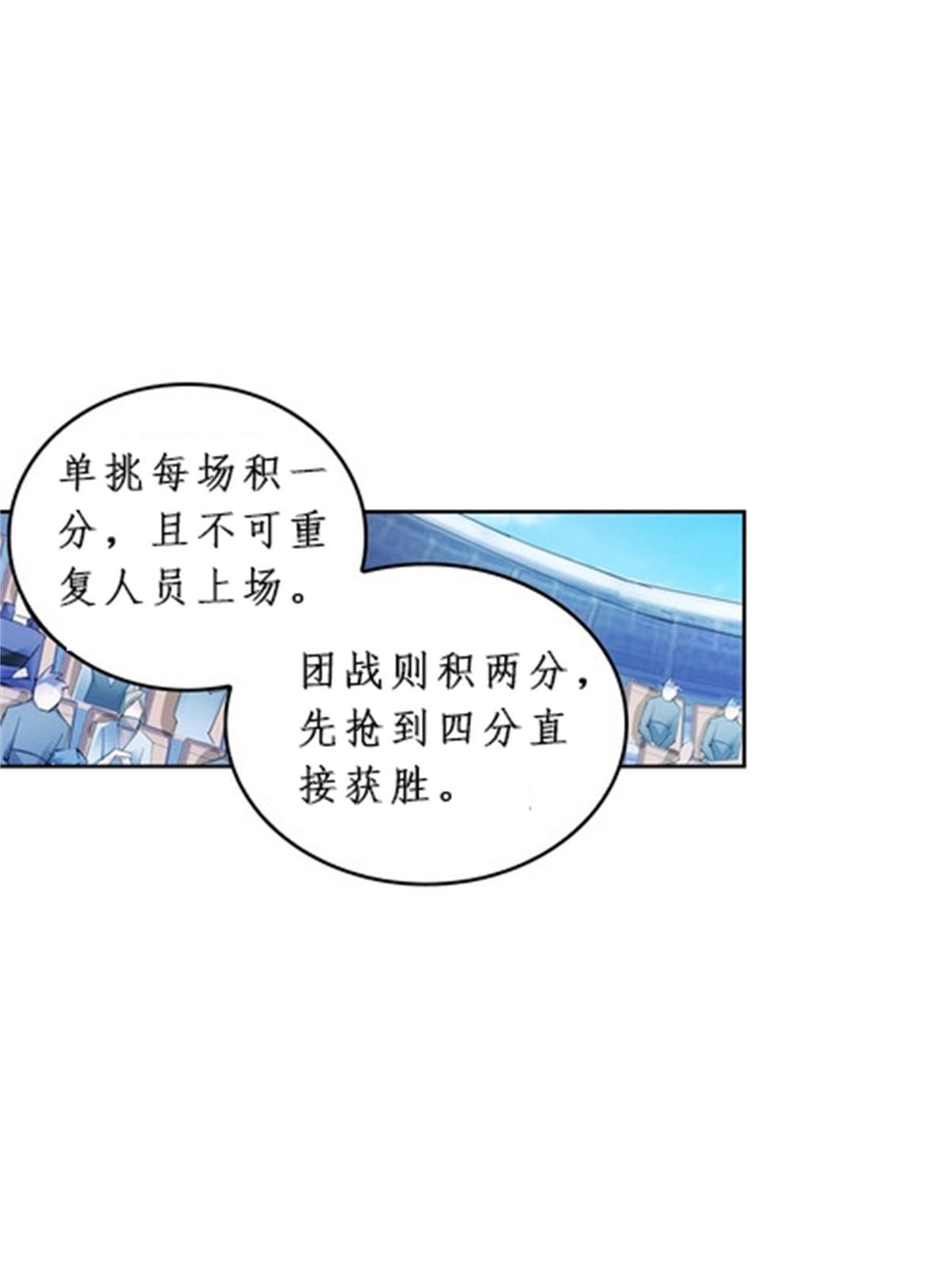 97 再回斯图亚特城67