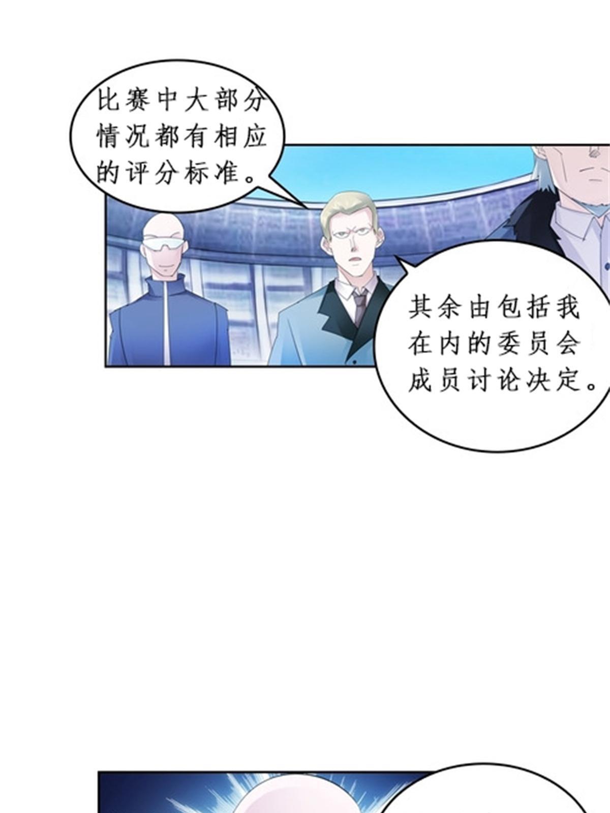 97 再回斯图亚特城68