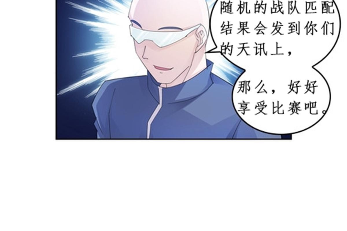 97 再回斯图亚特城69