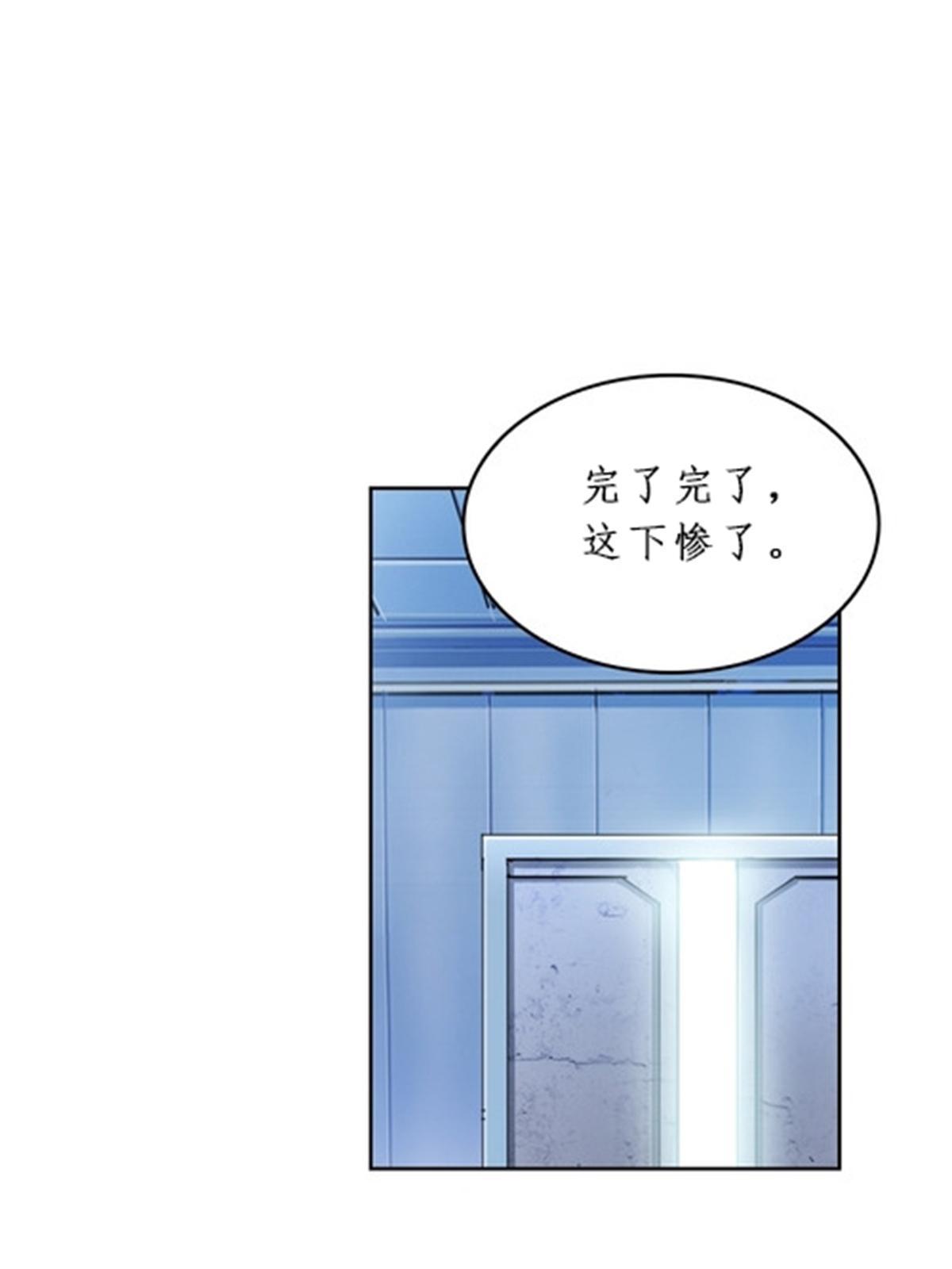 97 再回斯图亚特城71