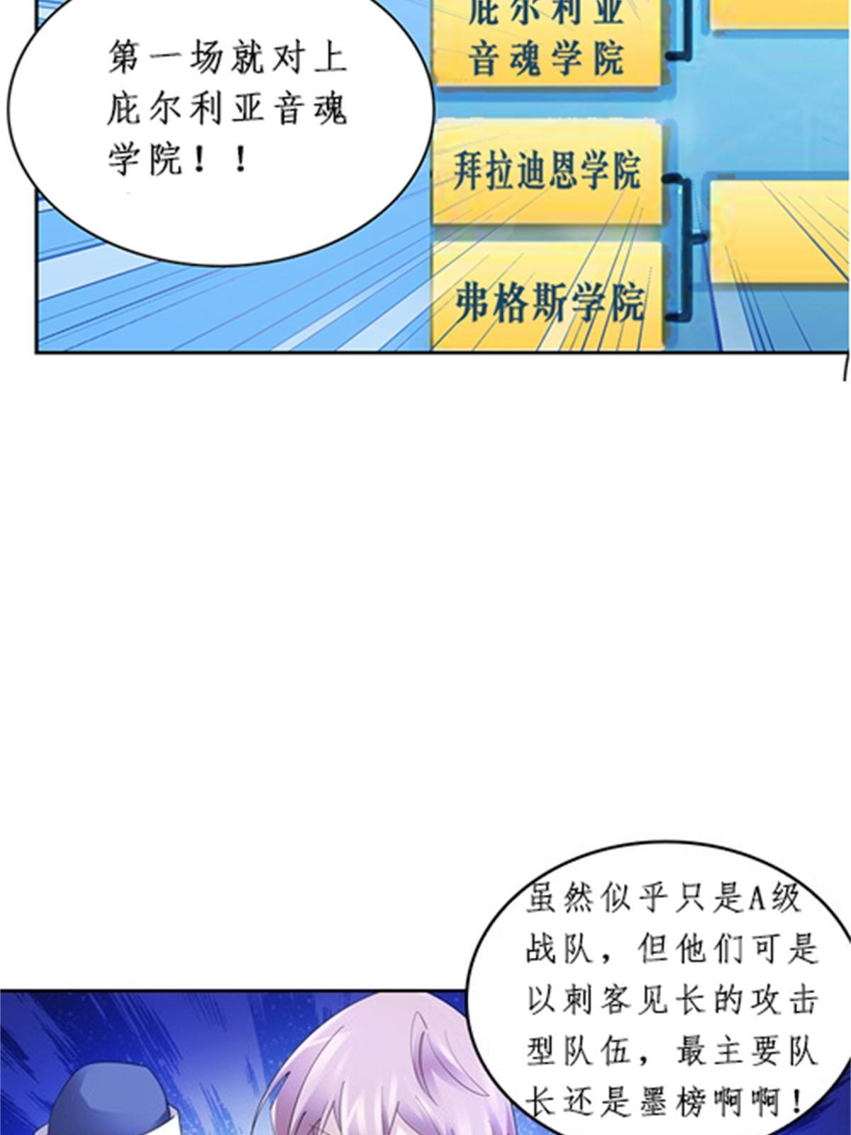 97 再回斯图亚特城73